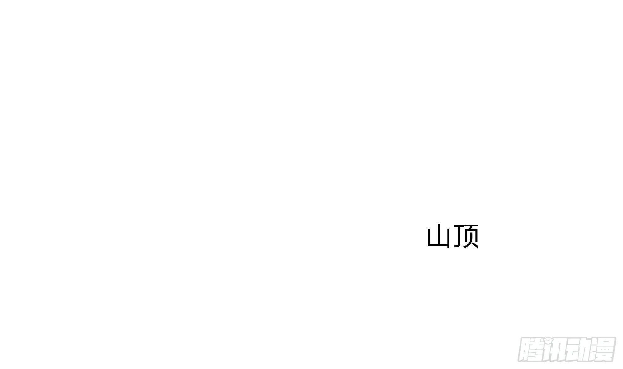 第13话 他...好厉害 第77页