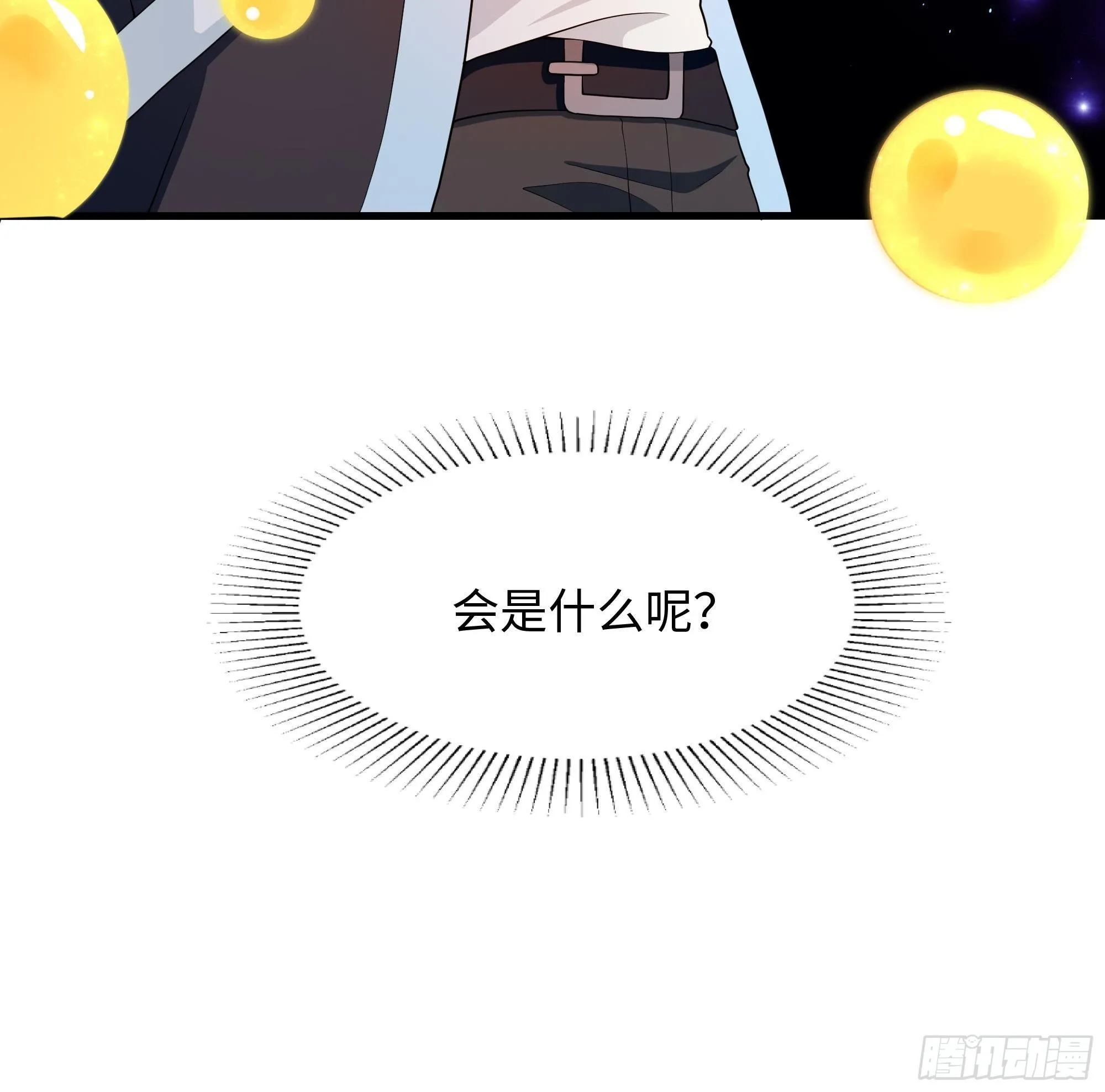 第13话 他...好厉害 第115页