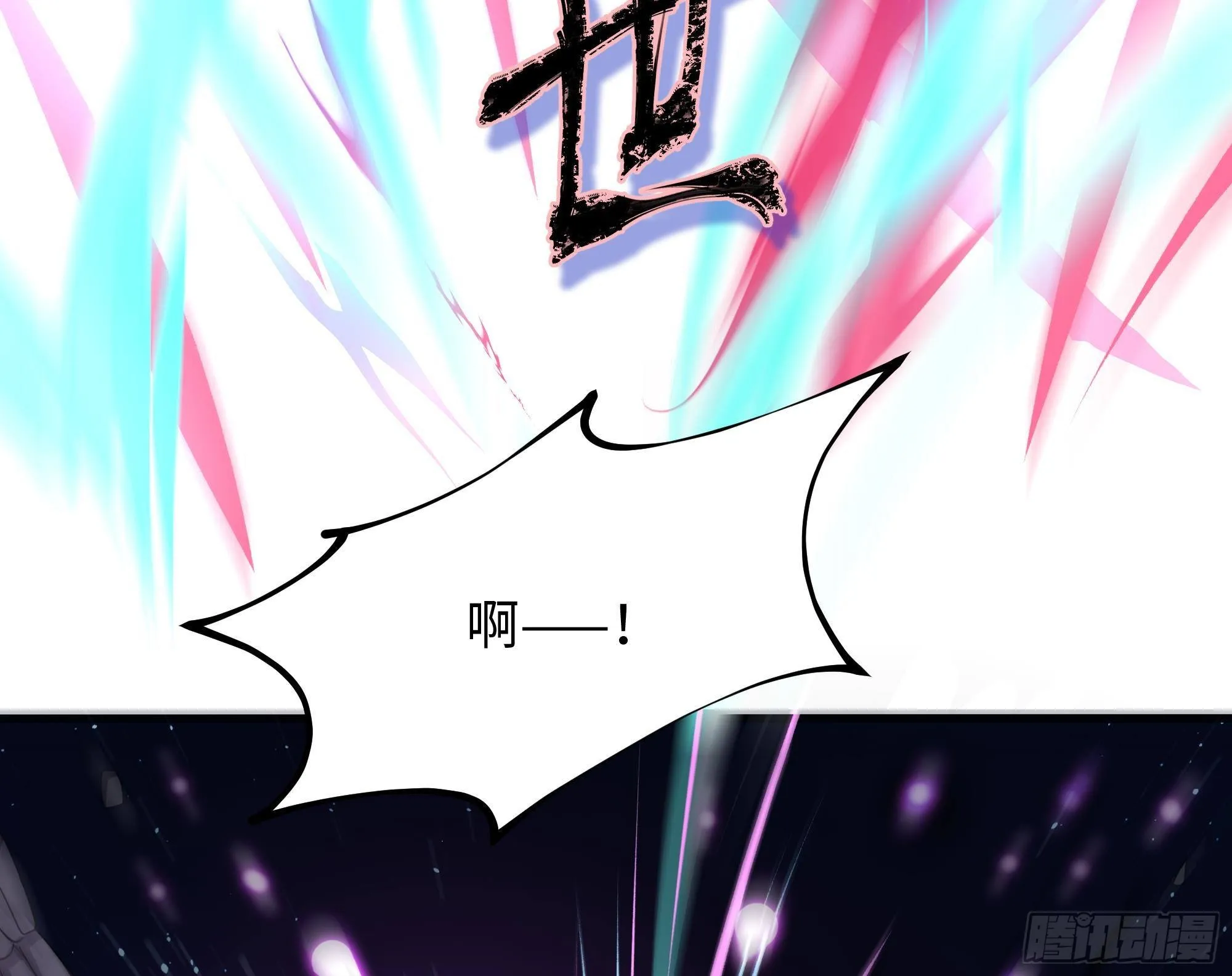 第11话 阴间最小巧的武器 第50页