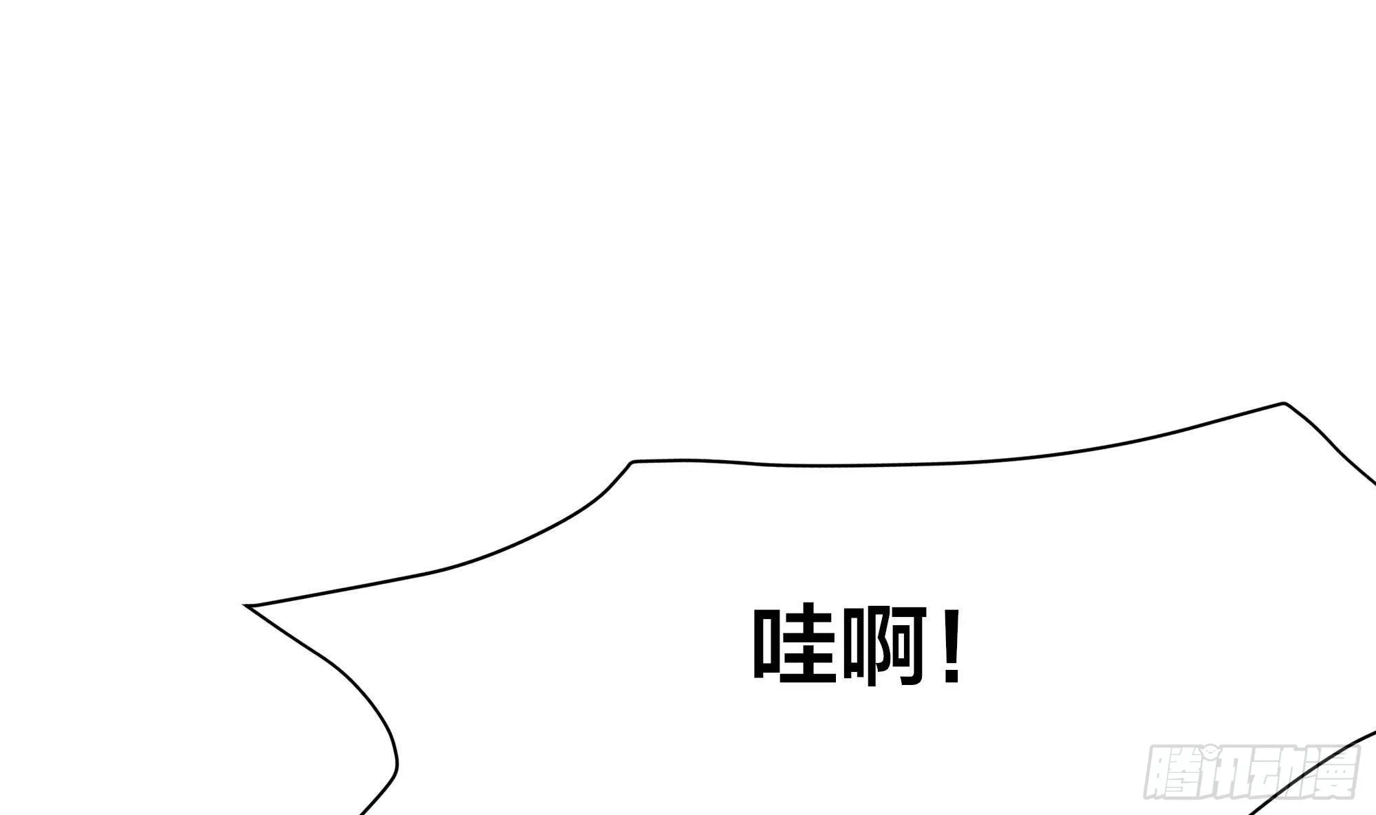 第11话 阴间最小巧的武器 第65页