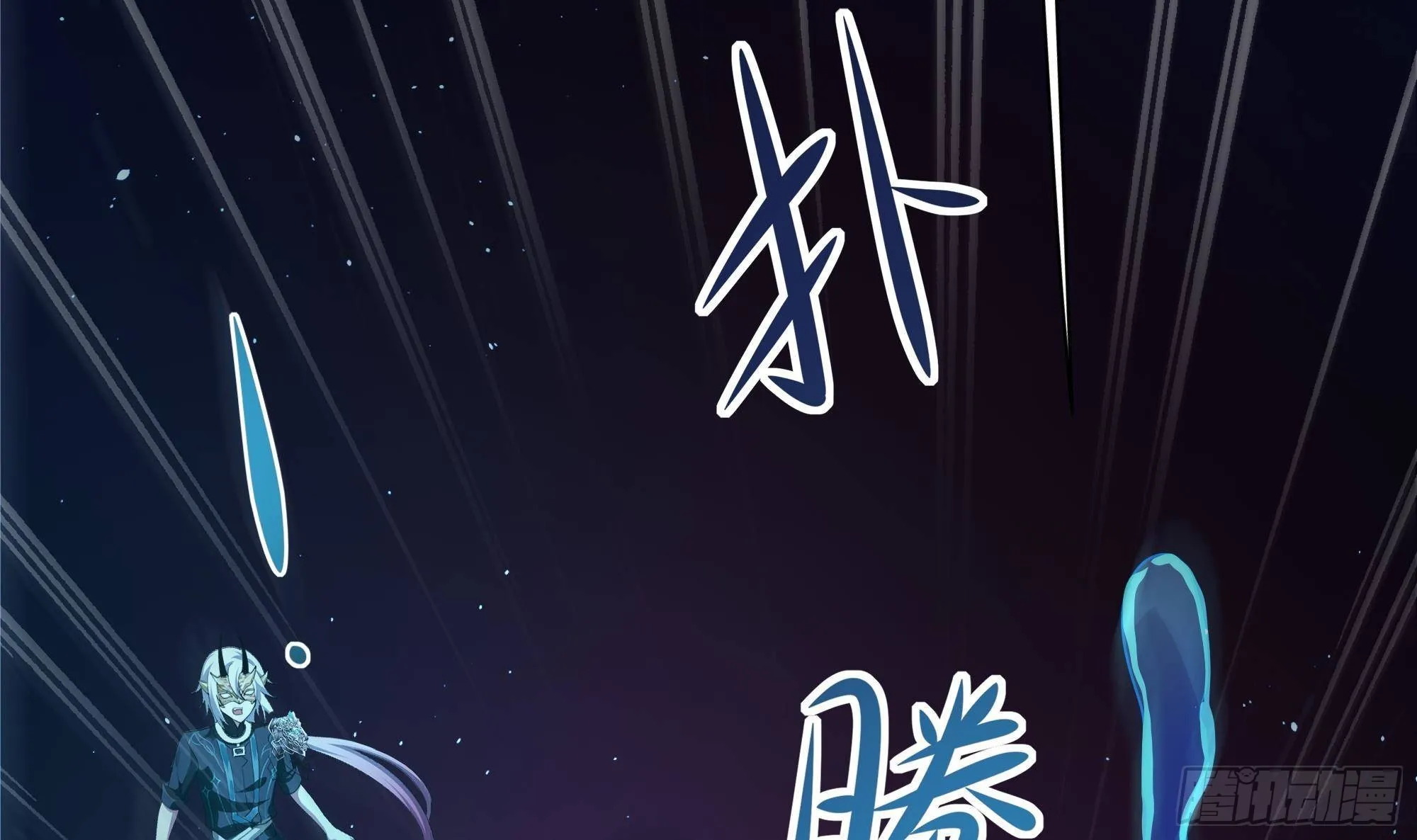 第11话 阴间最小巧的武器 第67页