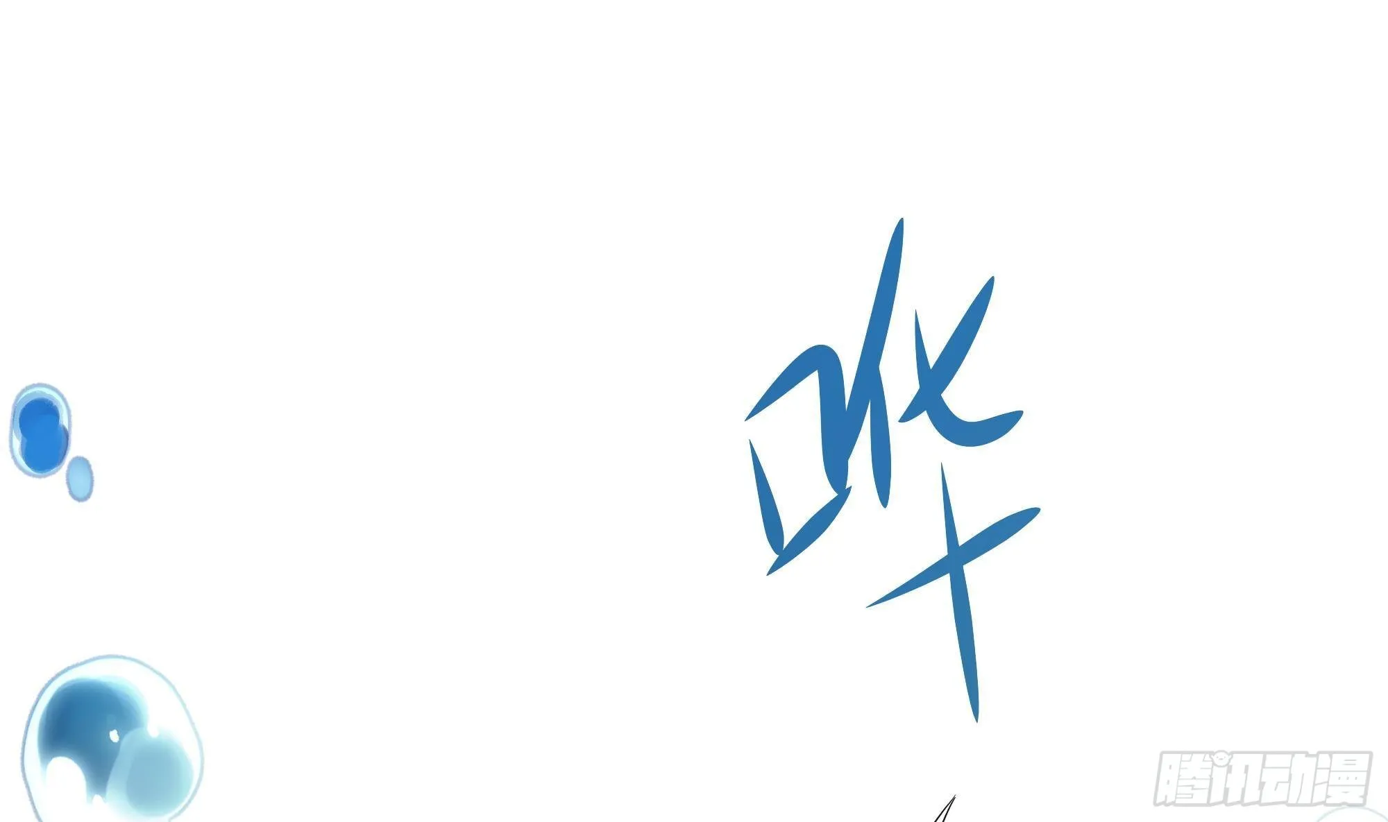第11话 阴间最小巧的武器 第74页