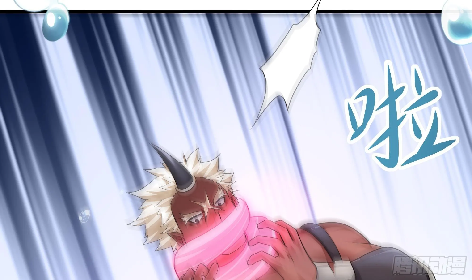 第11话 阴间最小巧的武器 第75页