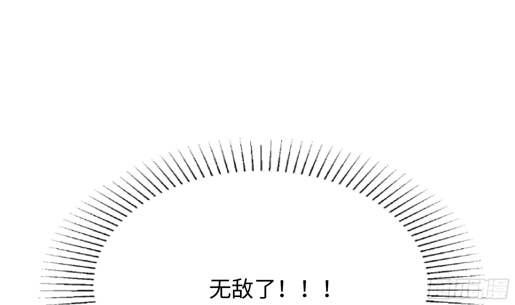 第11话 阴间最小巧的武器 第107页