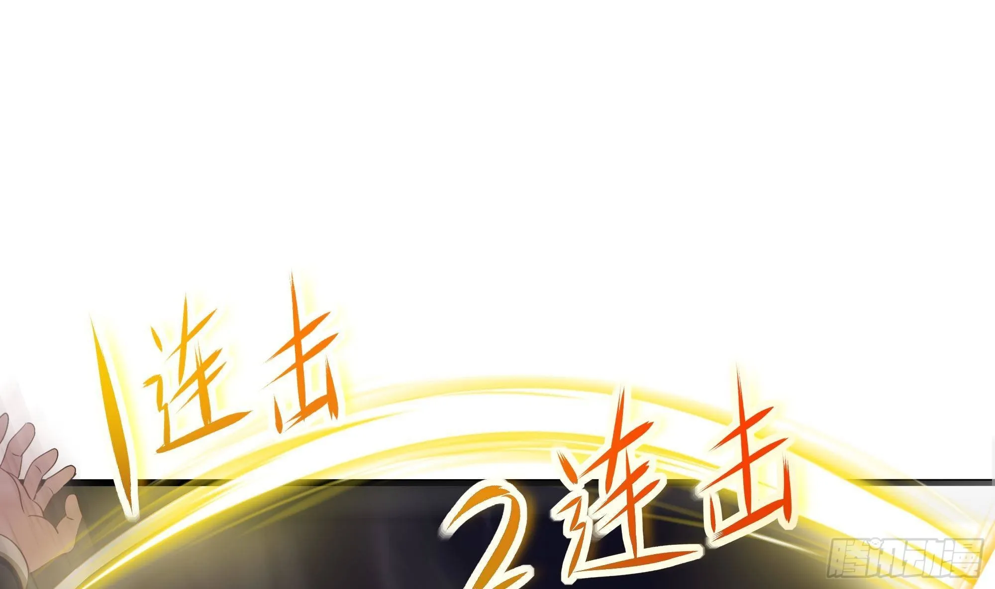 第9话 又要去了吗？ 第4页