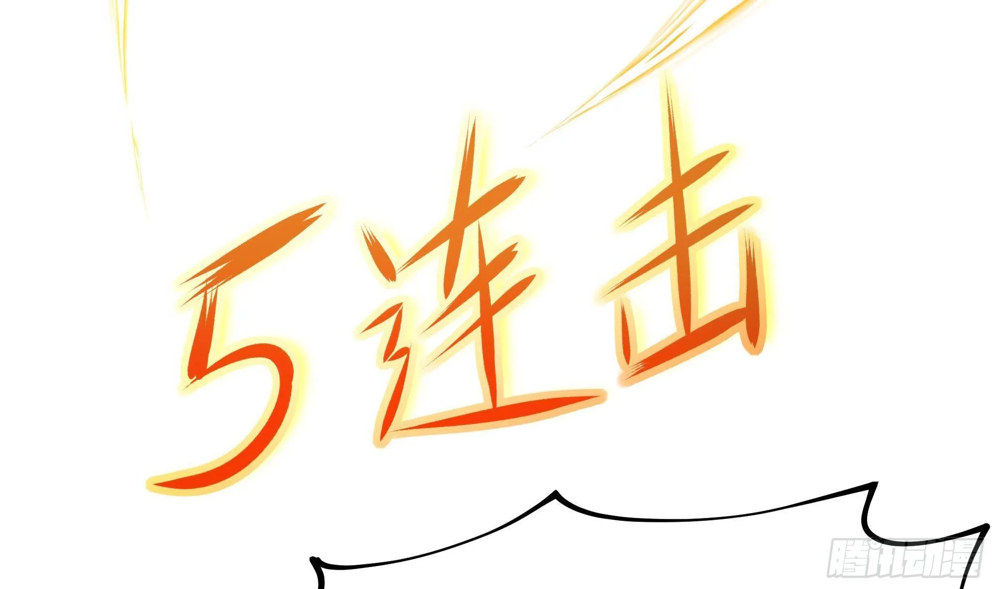 第9话 又要去了吗？ 第8页