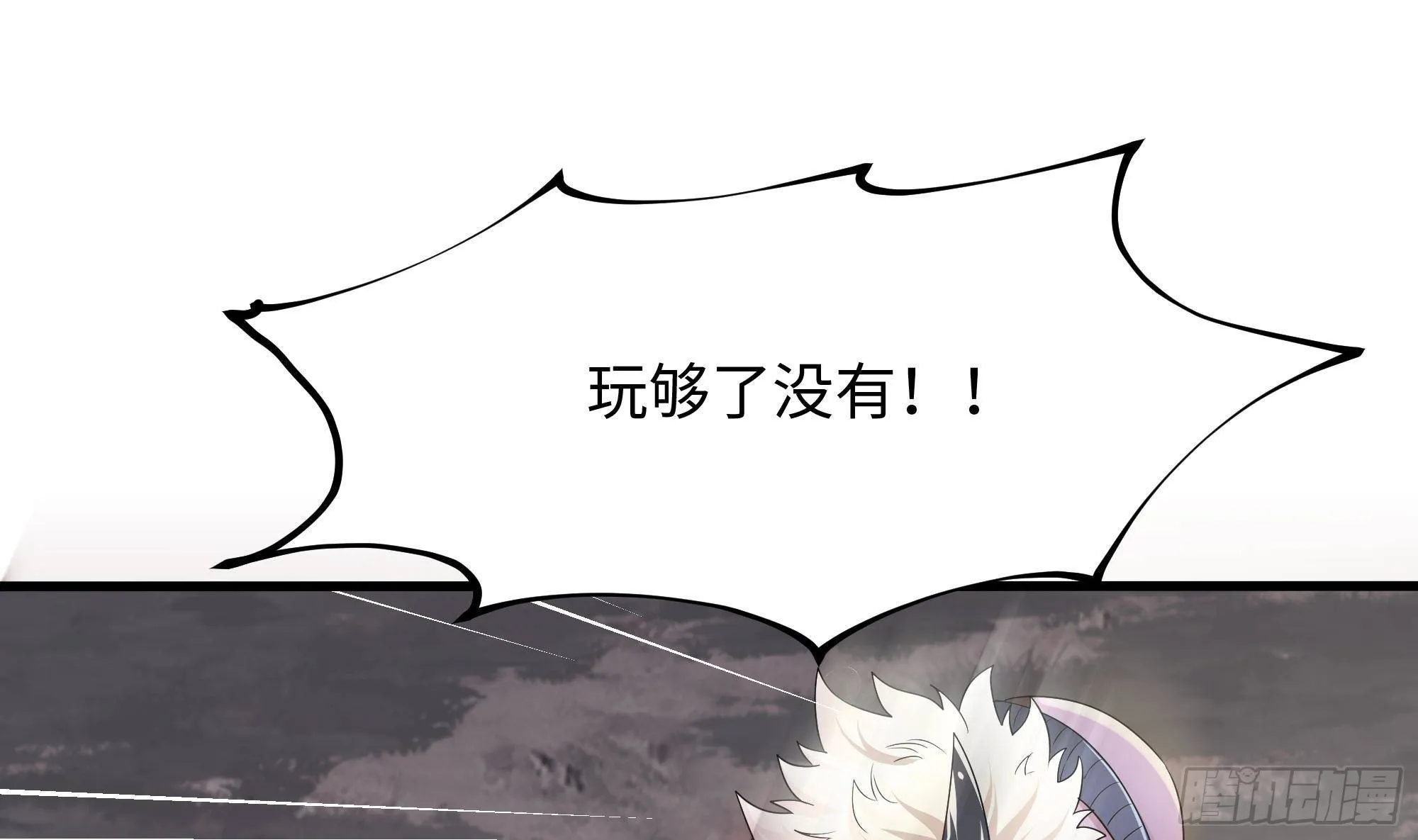 第9话 又要去了吗？ 第25页