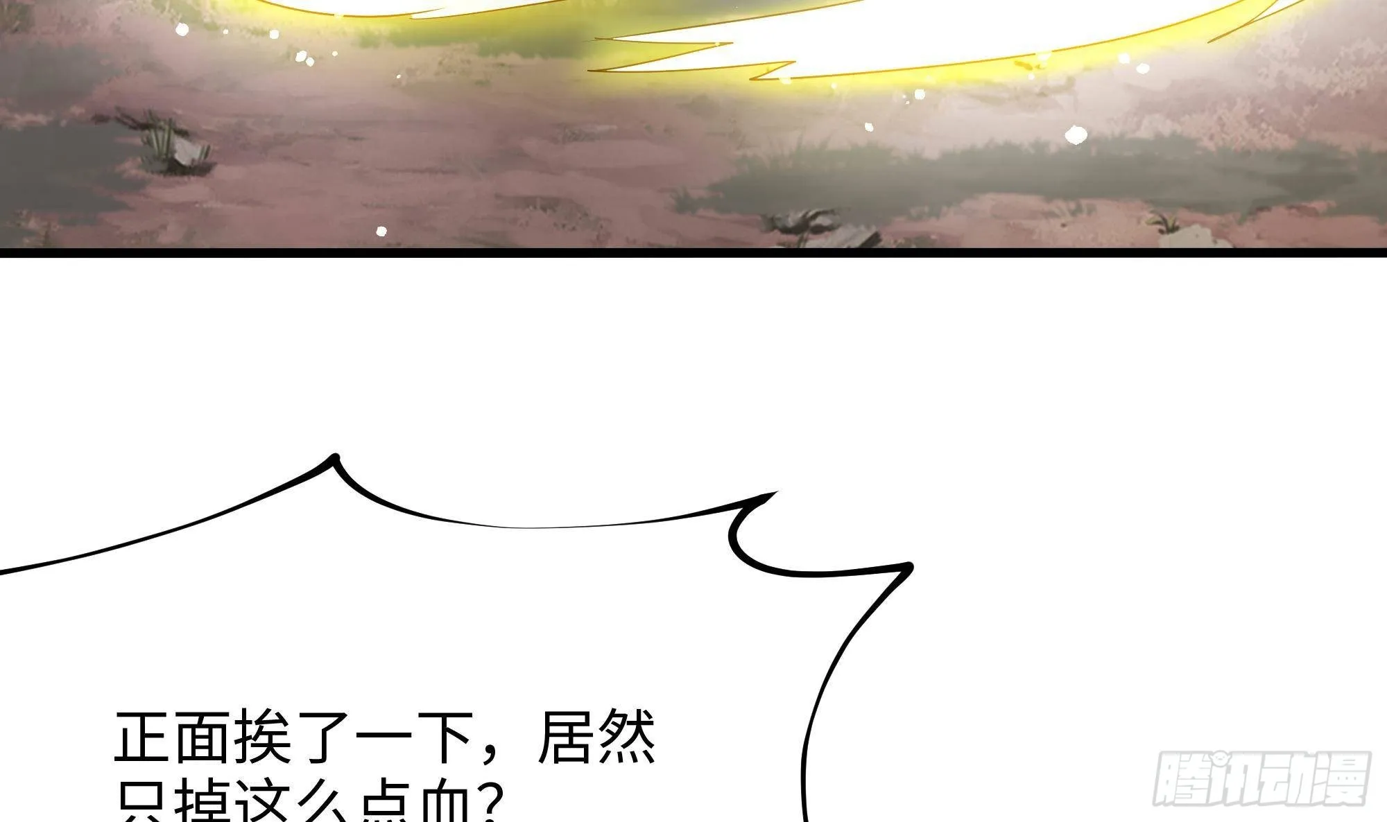 第9话 又要去了吗？ 第36页