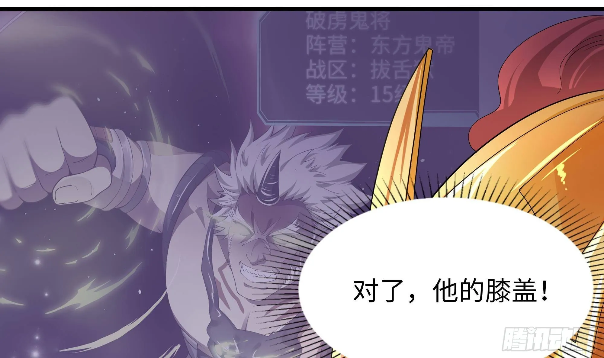第9话 又要去了吗？ 第44页