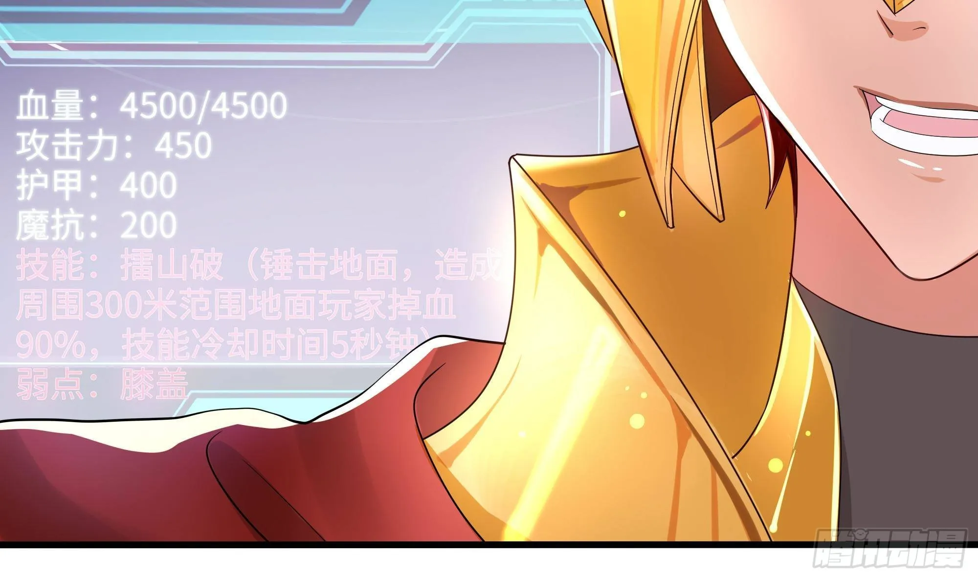 第9话 又要去了吗？ 第46页