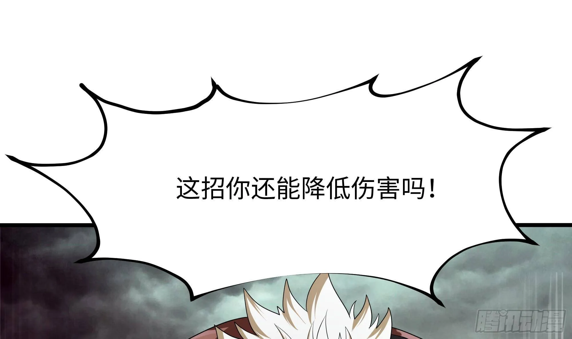 第9话 又要去了吗？ 第52页