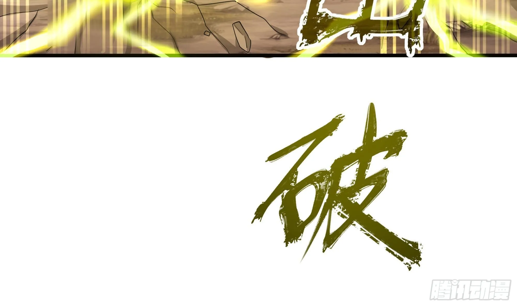 第9话 又要去了吗？ 第55页