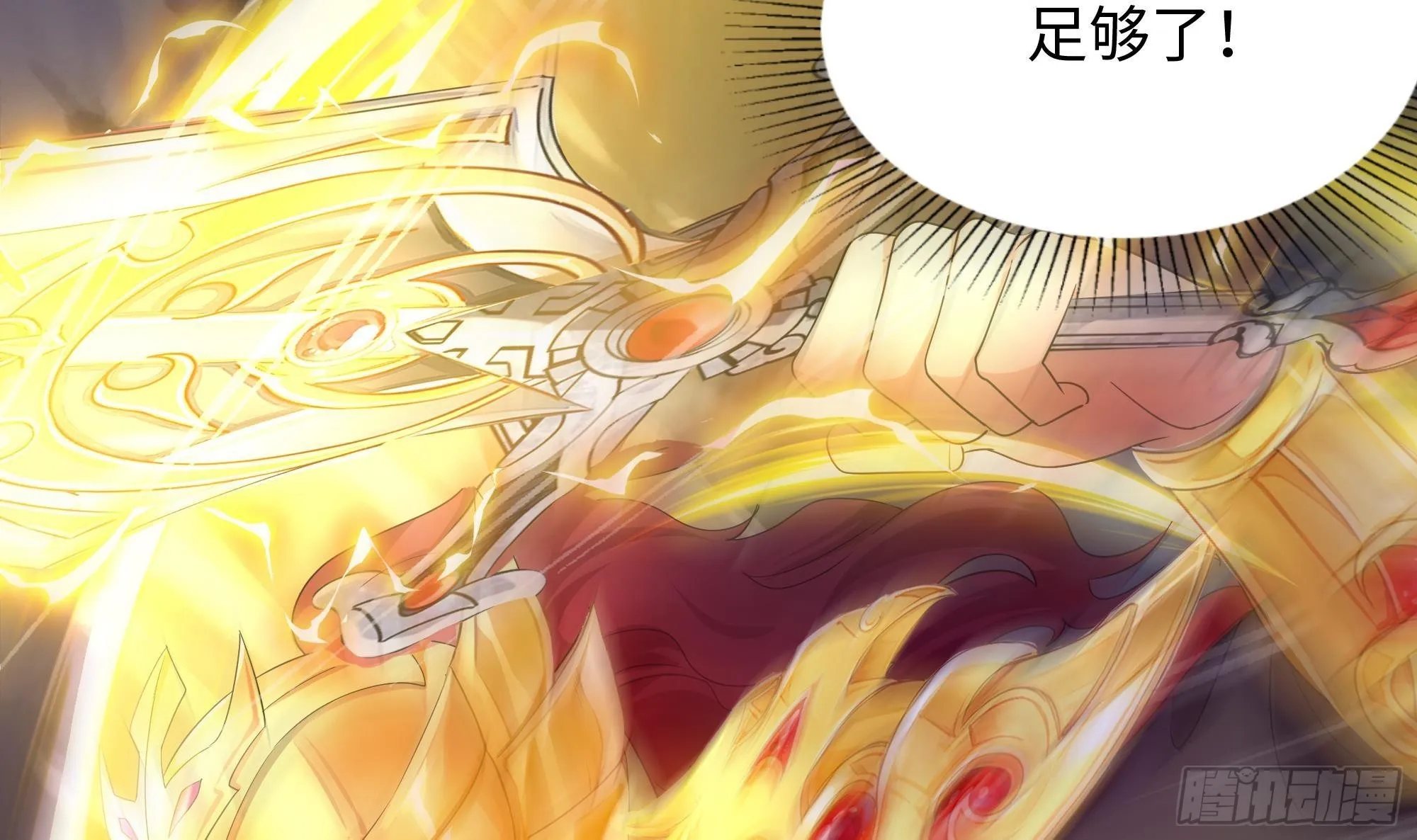 第9话 又要去了吗？ 第60页