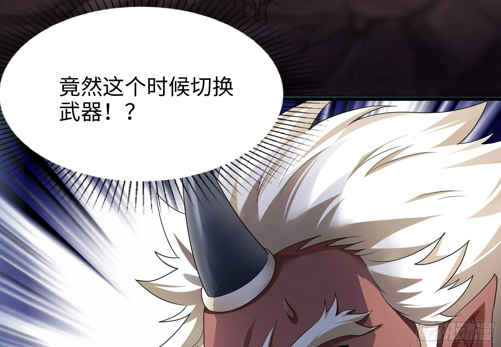 第9话 又要去了吗？ 第76页