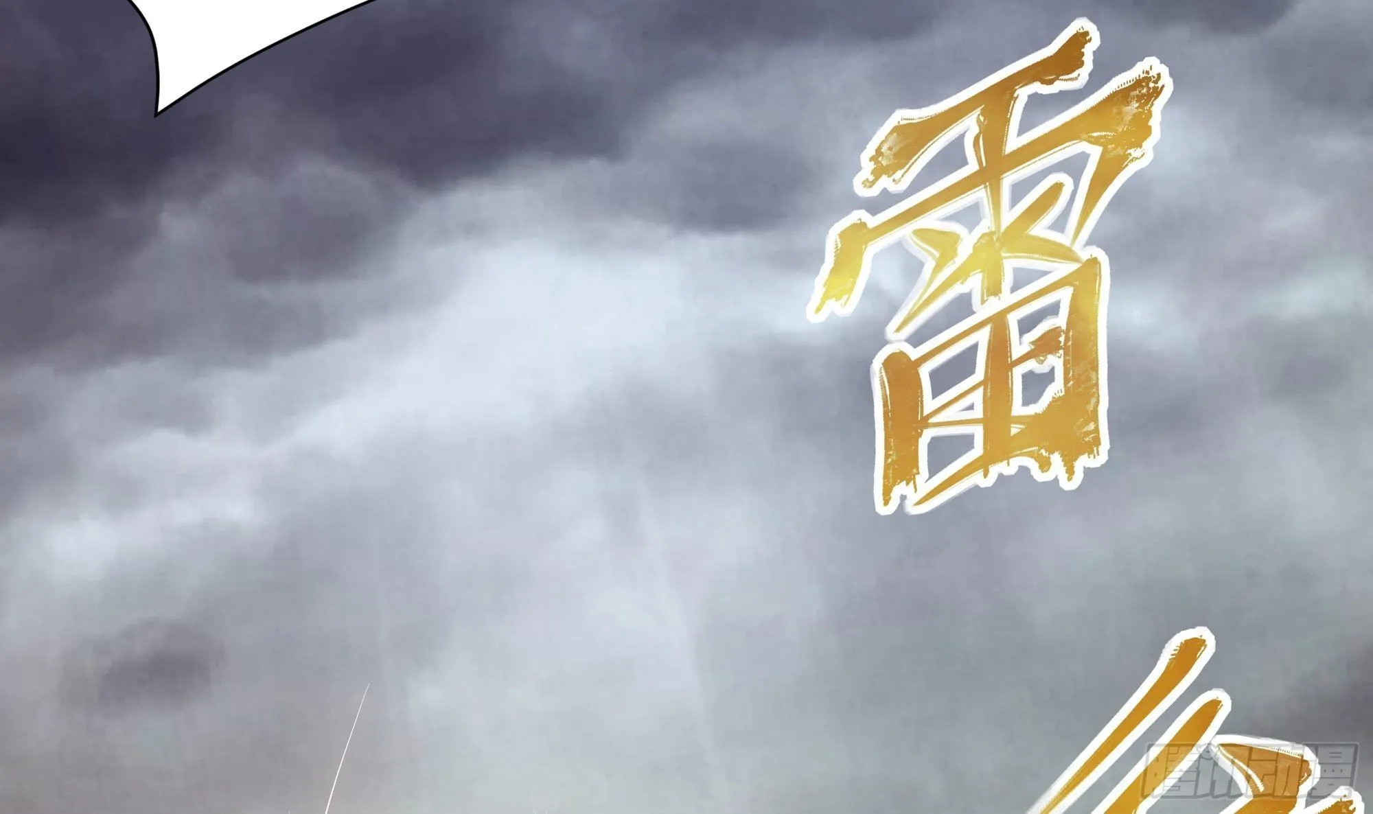 第9话 又要去了吗？ 第84页