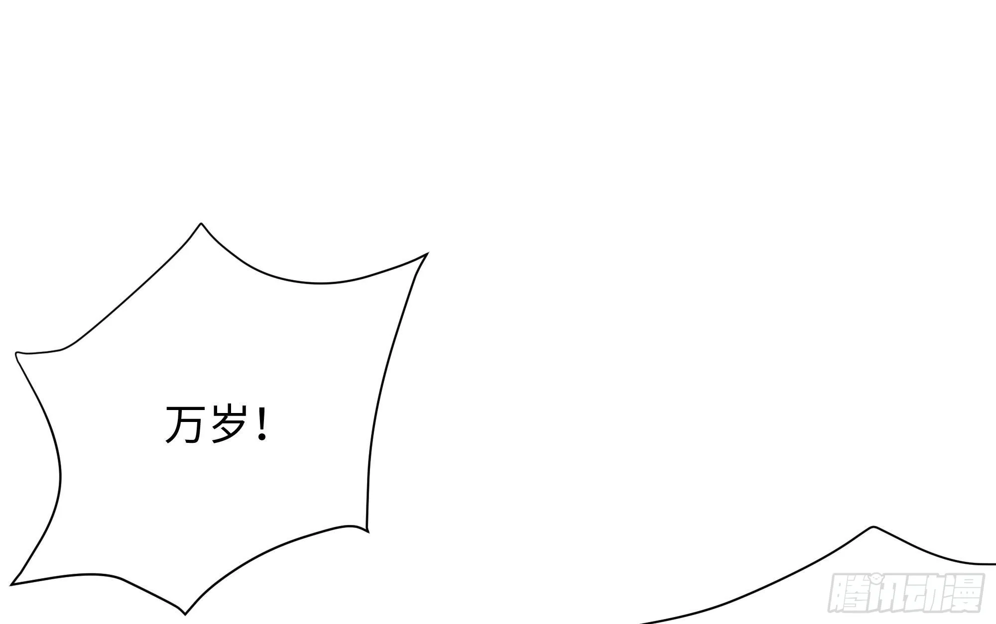 第9话 又要去了吗？ 第99页