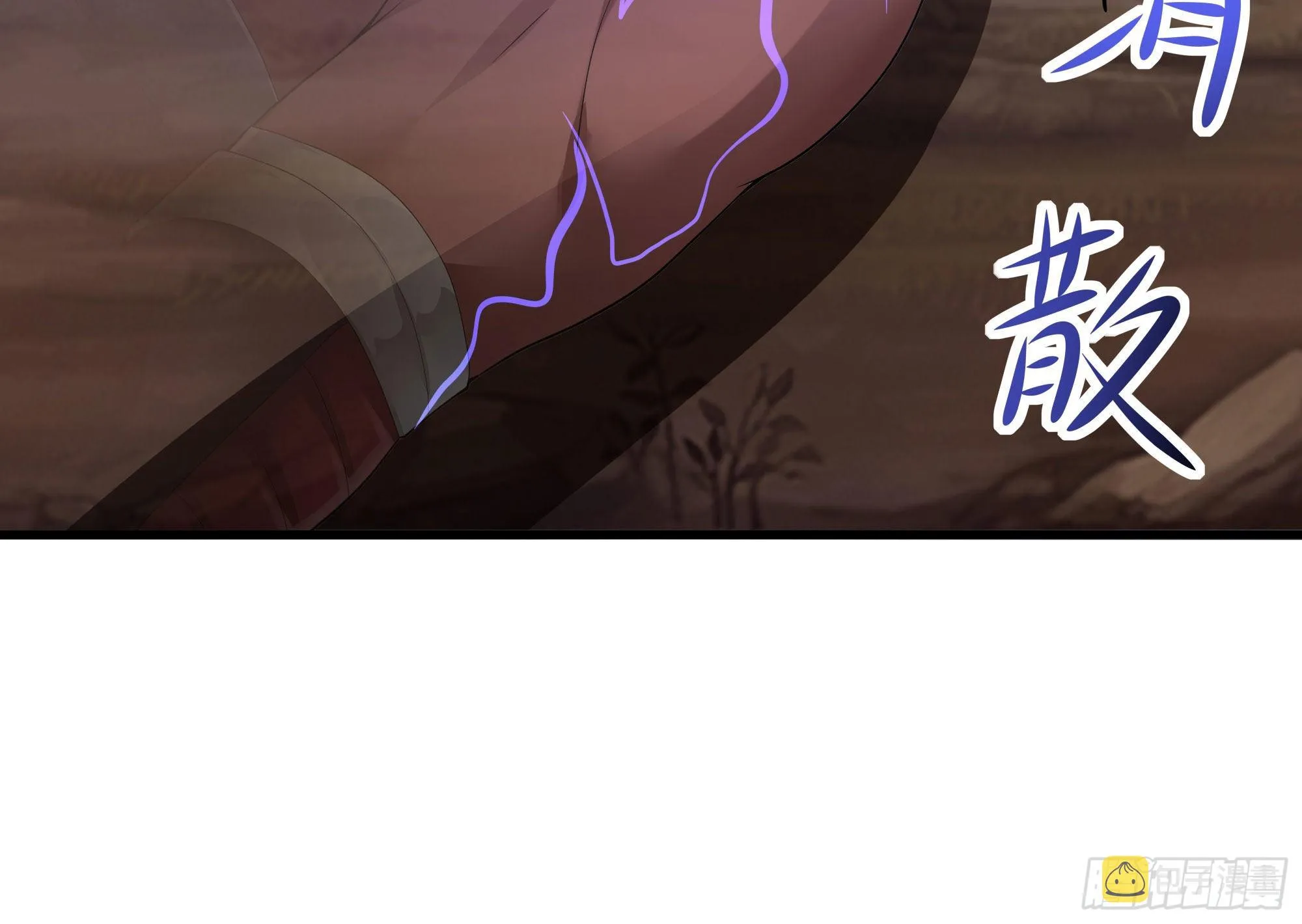第9话 又要去了吗？ 第106页