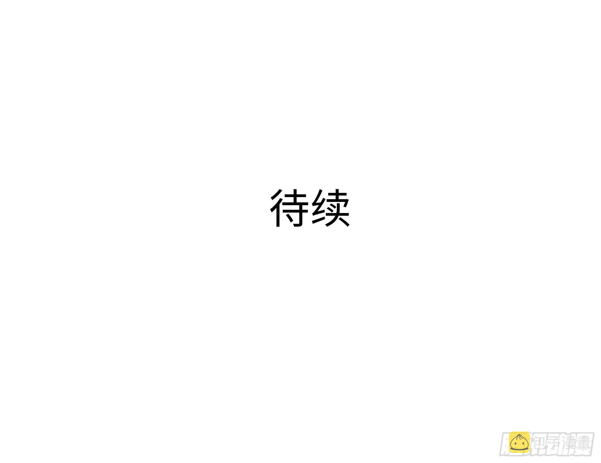第9话 又要去了吗？ 第123页