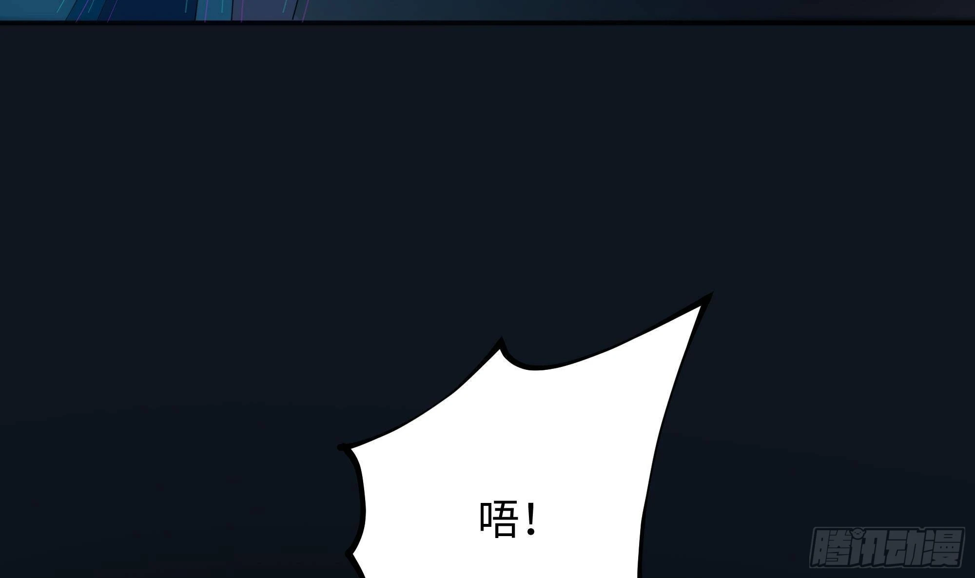 第10话 不准走！ 第31页