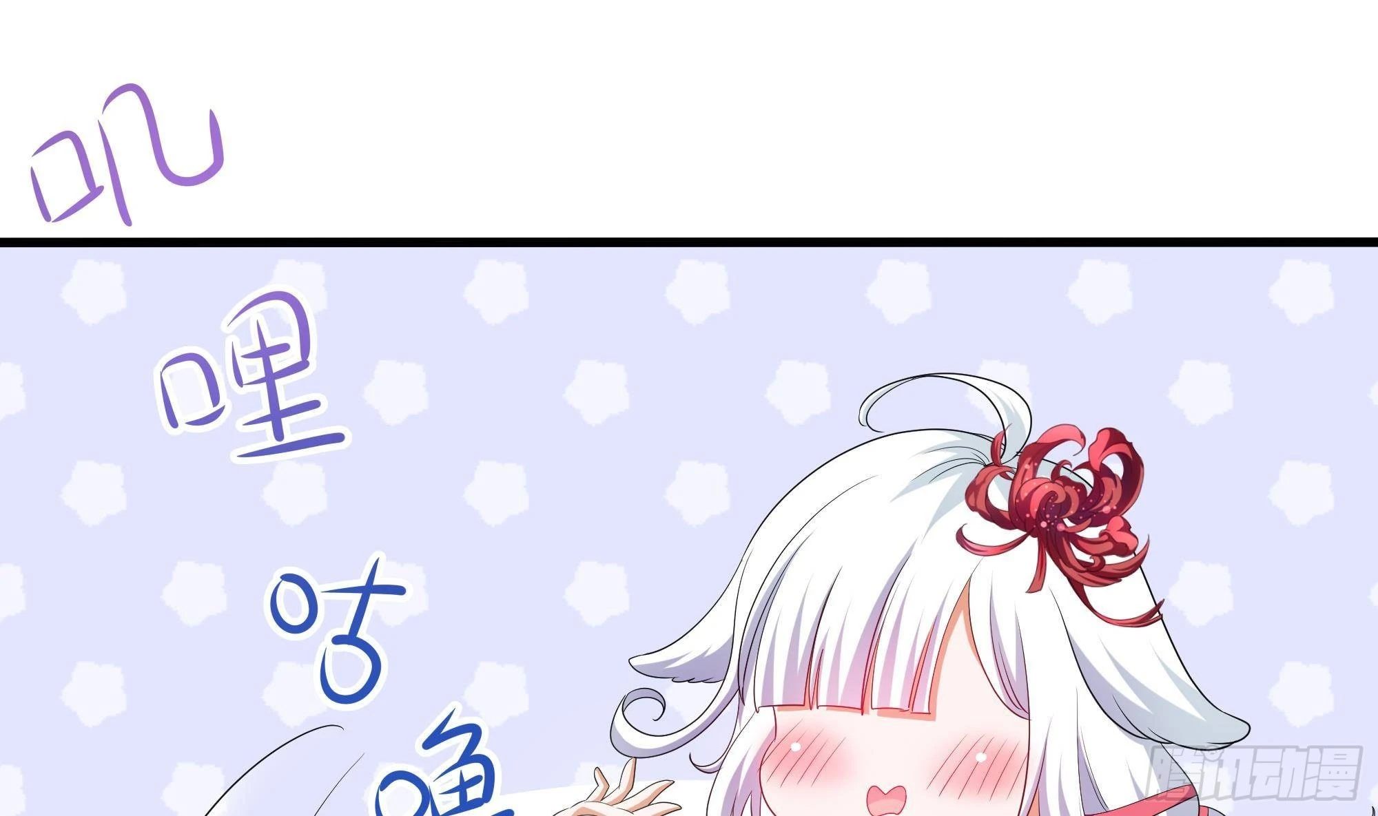 第10话 不准走！ 第42页