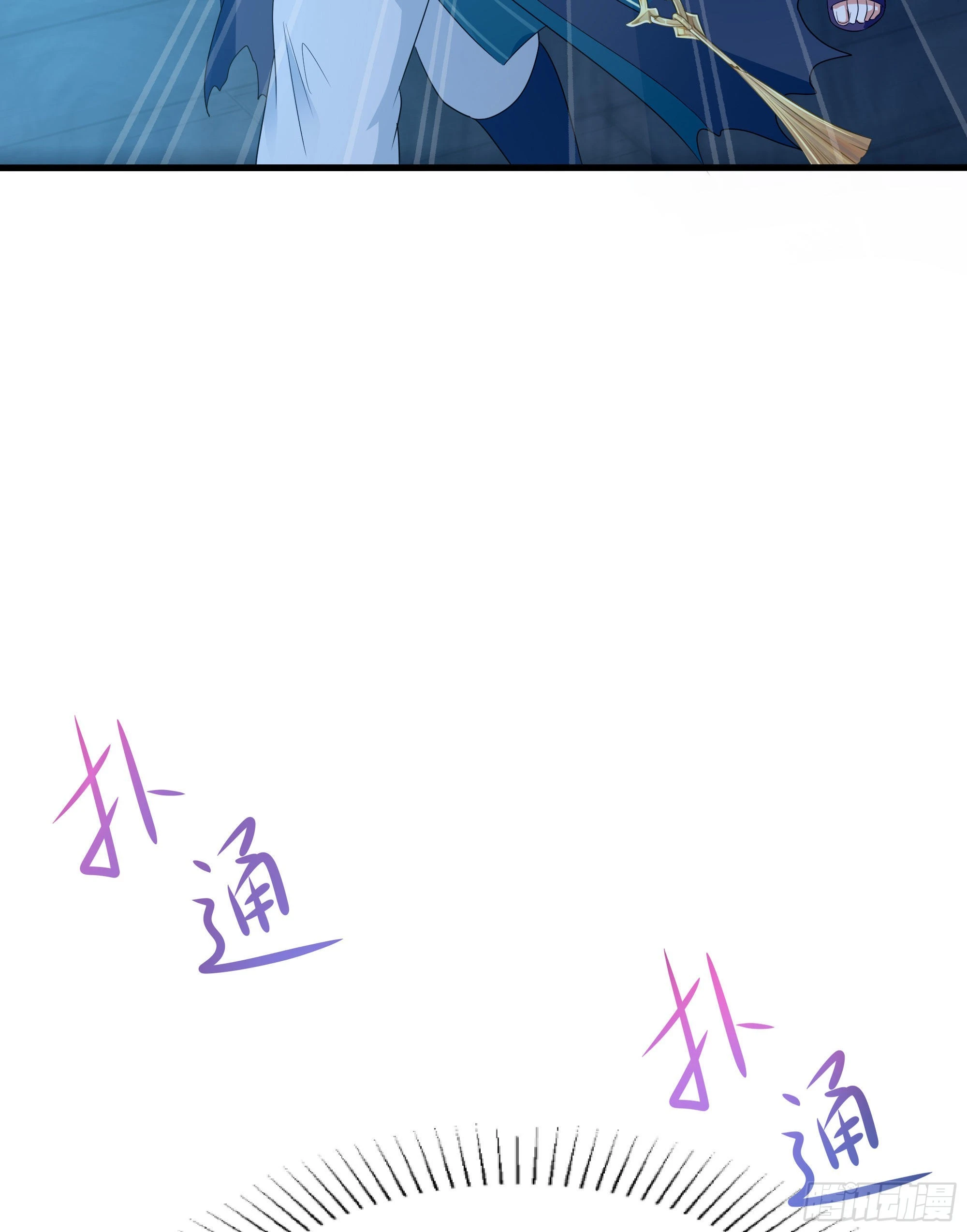 第10话 不准走！ 第62页