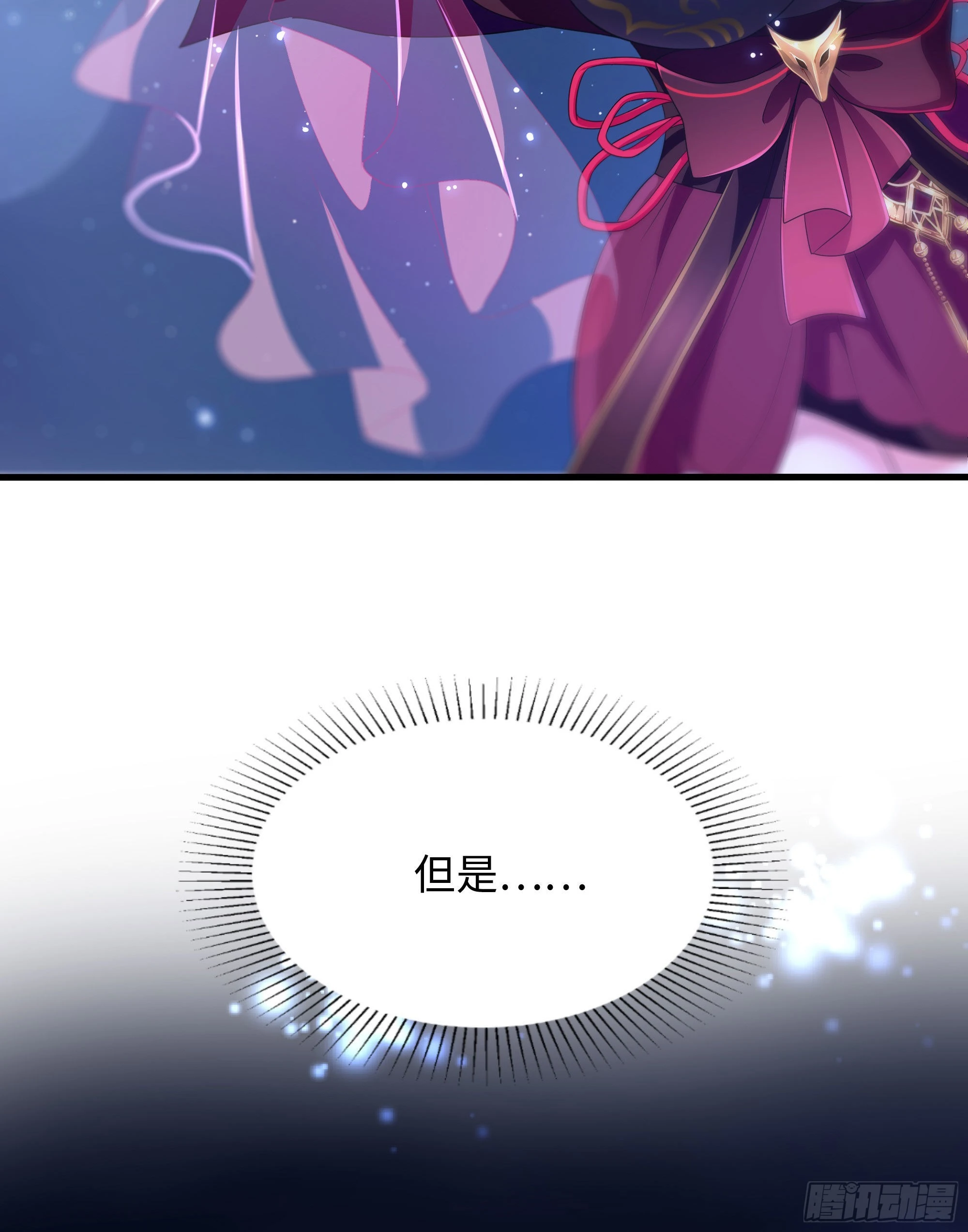 第10话 不准走！ 第64页
