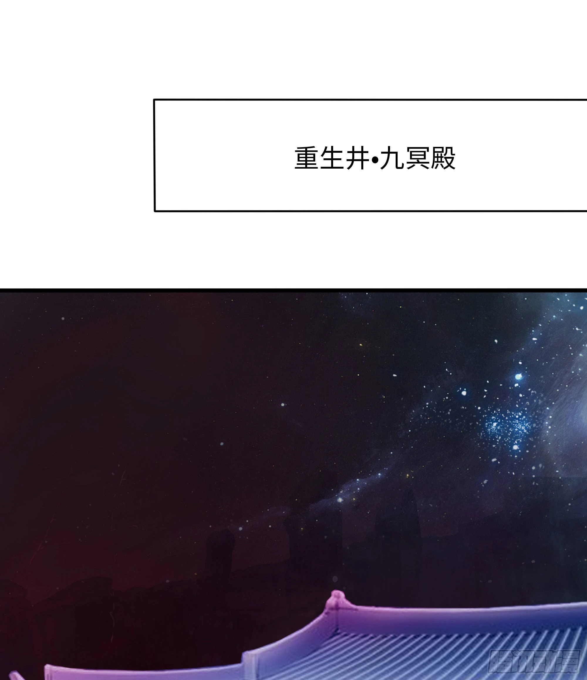 第10话 不准走！ 第70页