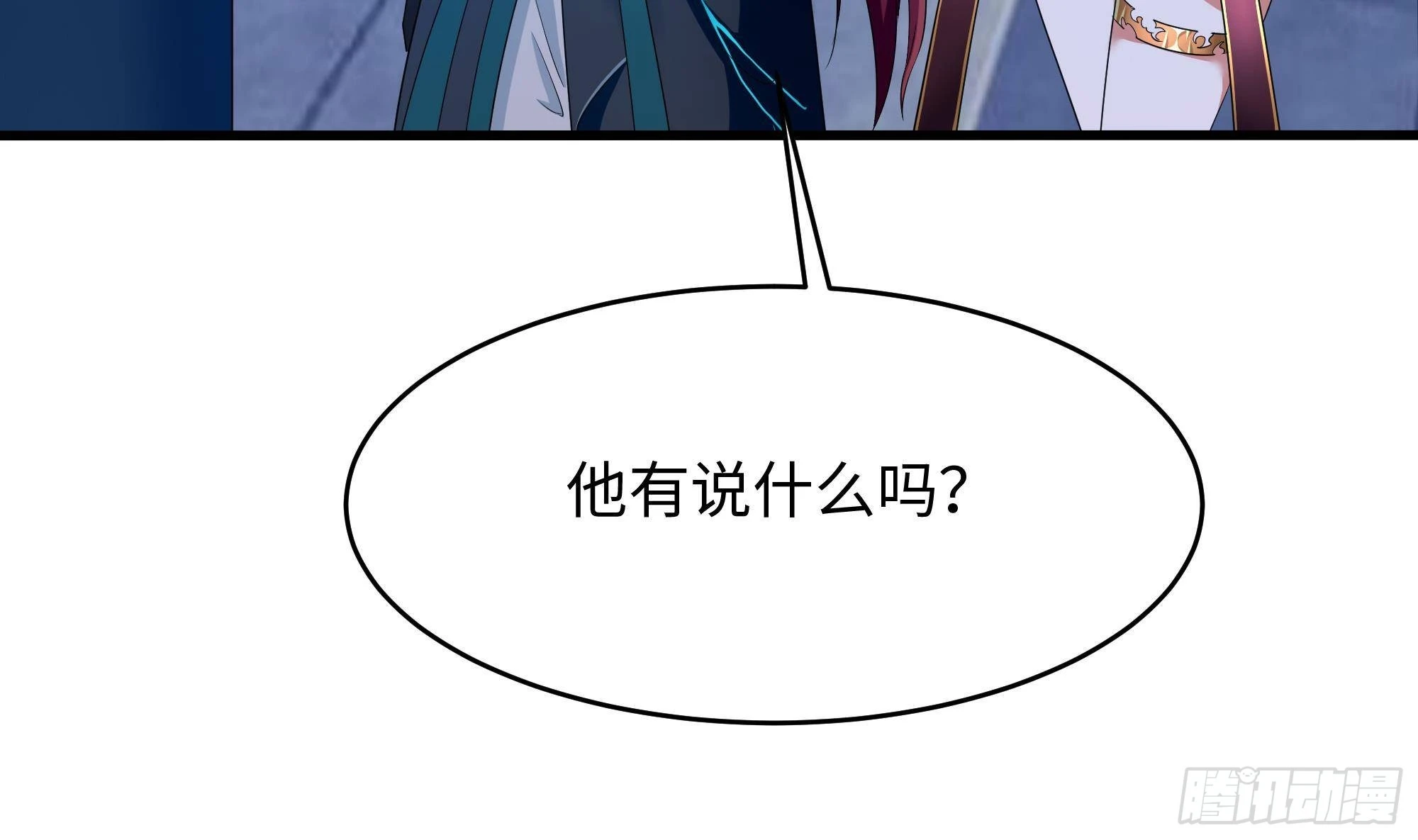 第10话 不准走！ 第75页