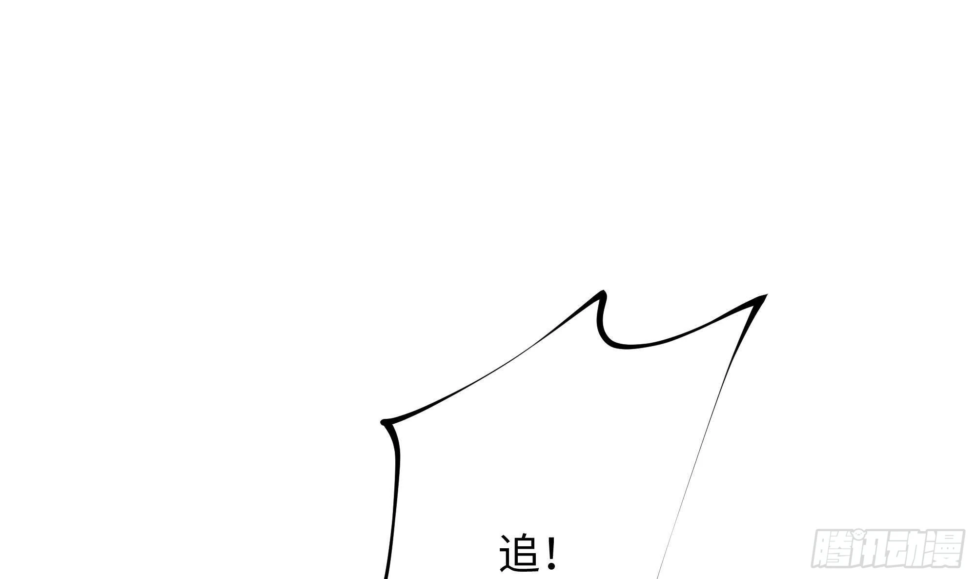 第10话 不准走！ 第80页