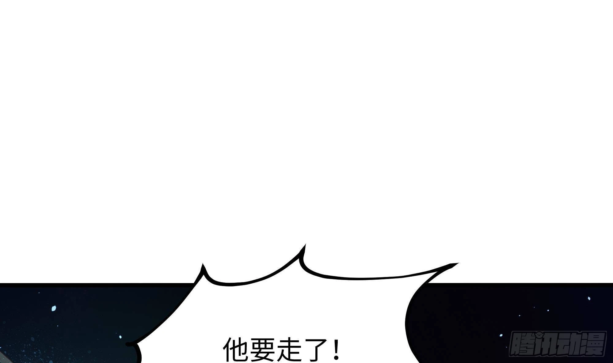 第10话 不准走！ 第99页