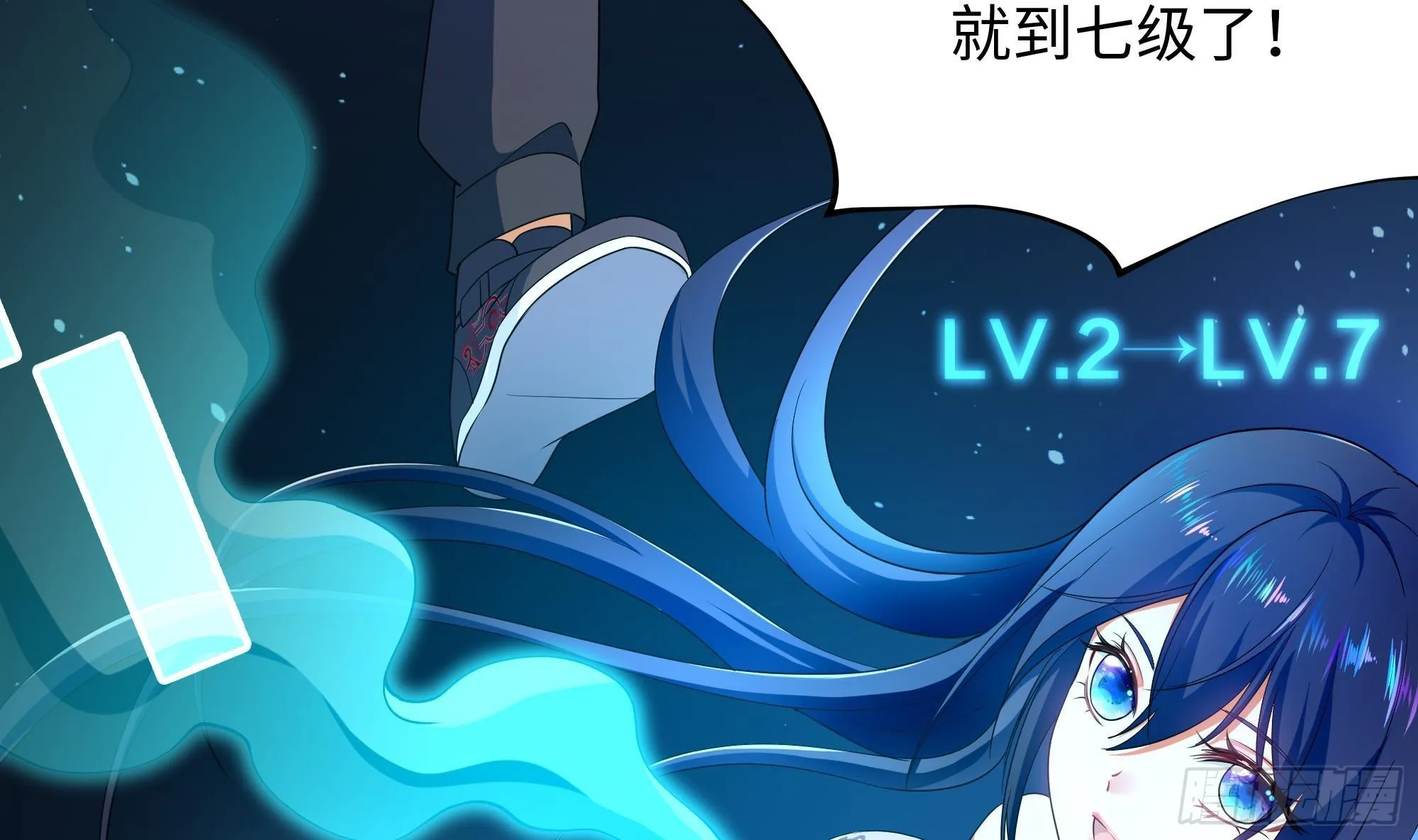 第6话 小拳拳扎心了 第13页