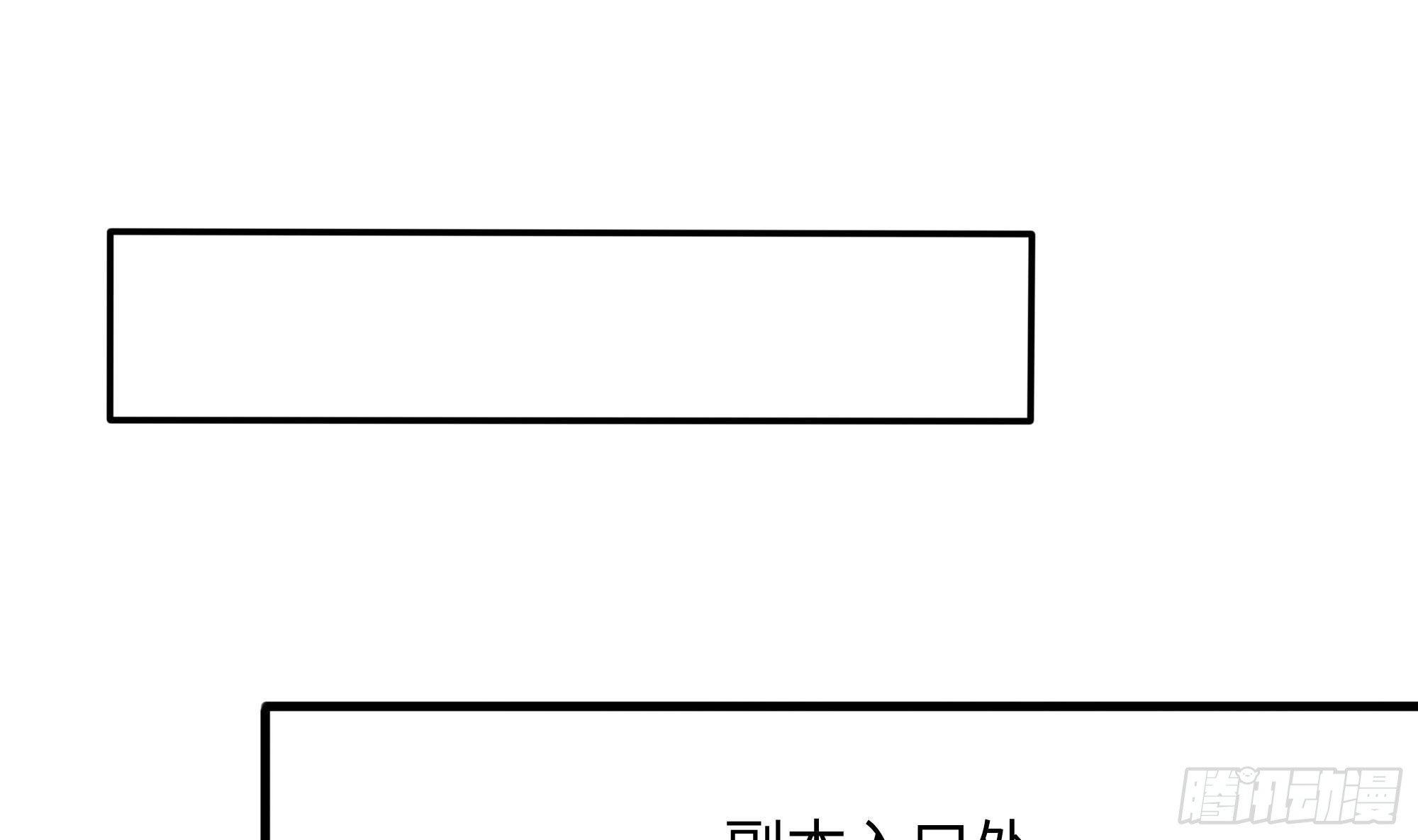 第6话 小拳拳扎心了 第76页