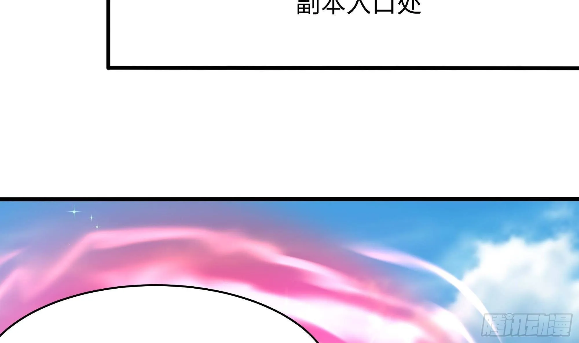 第6话 小拳拳扎心了 第77页