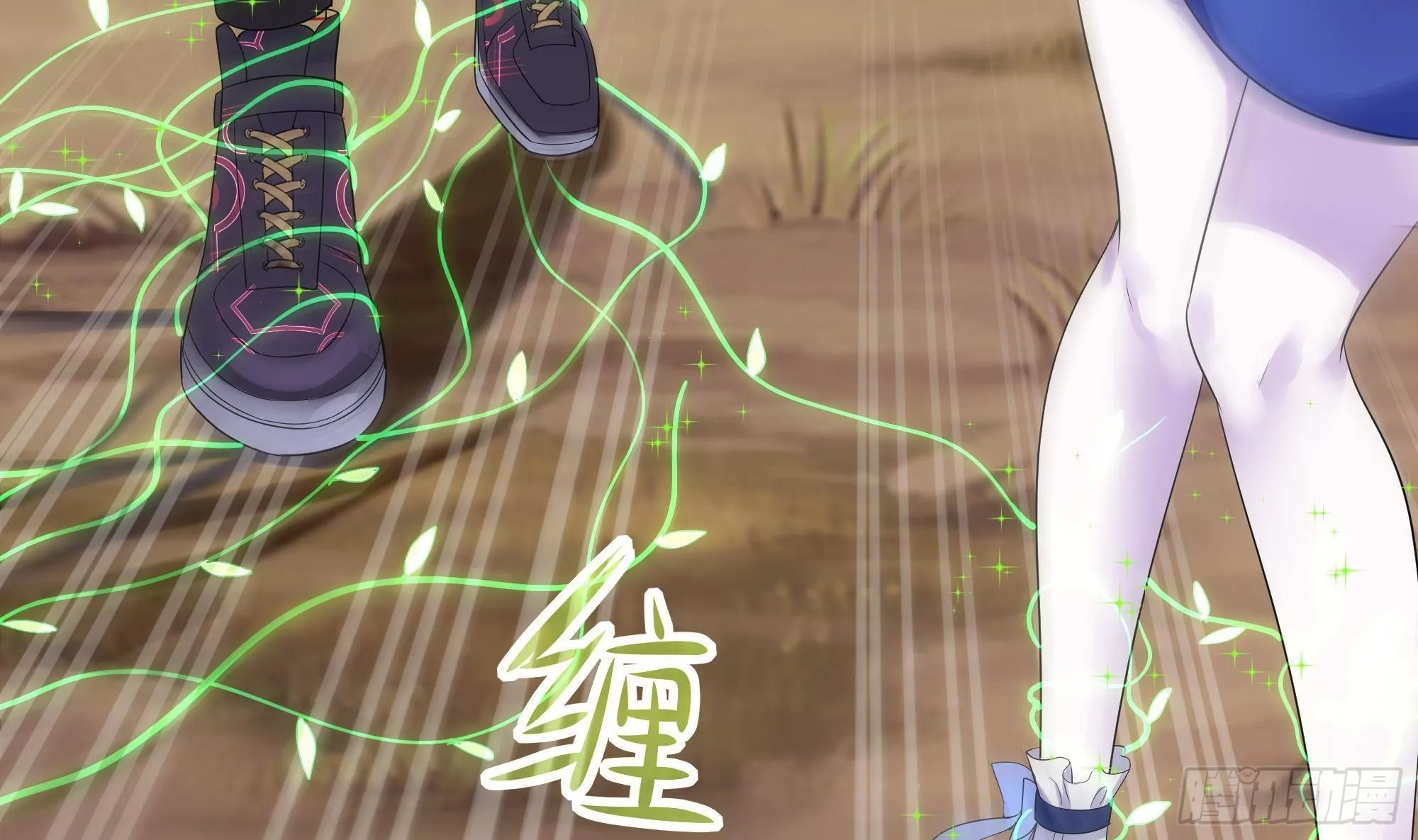 第6话 小拳拳扎心了 第82页