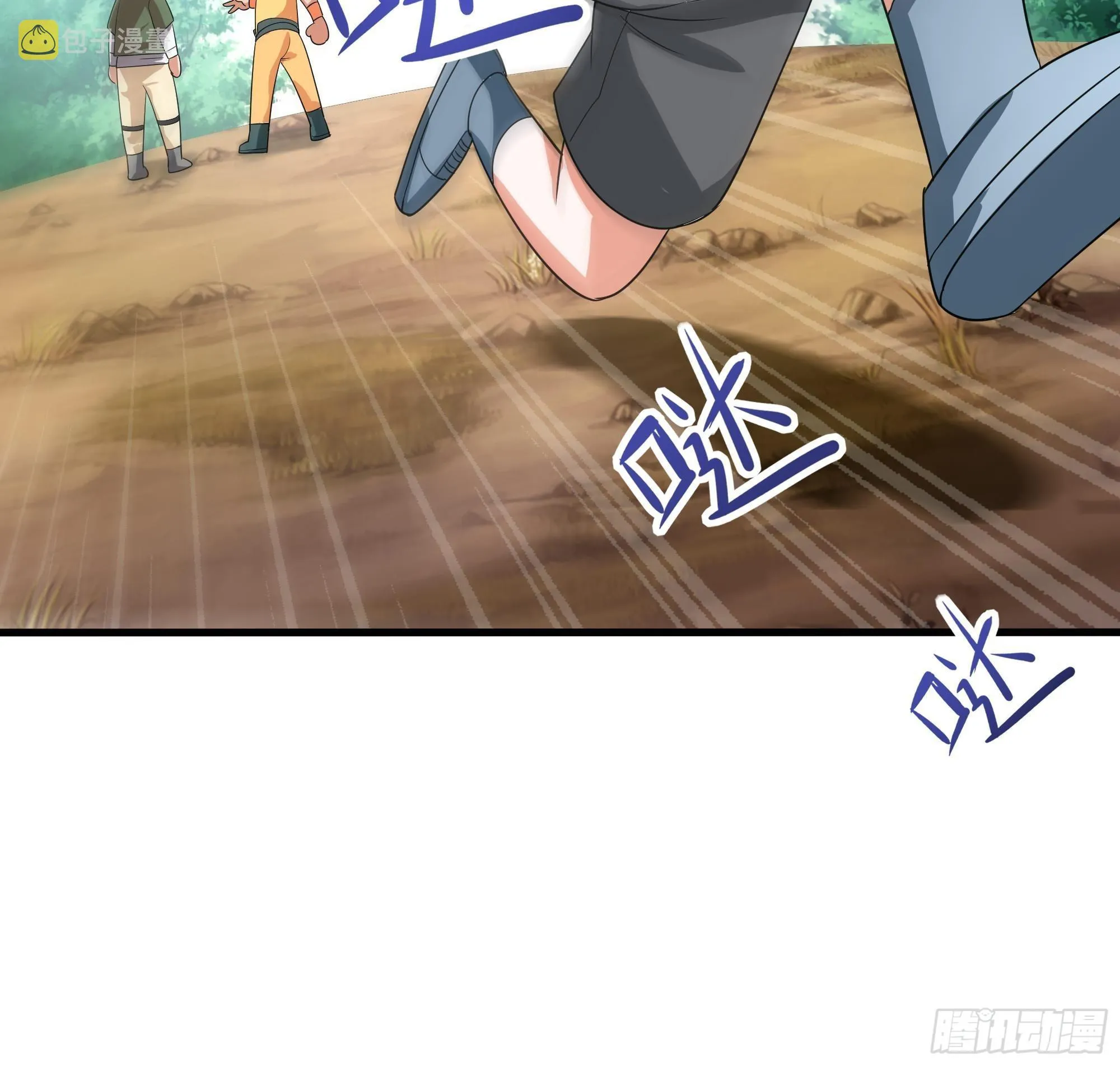 第6话 小拳拳扎心了 第107页