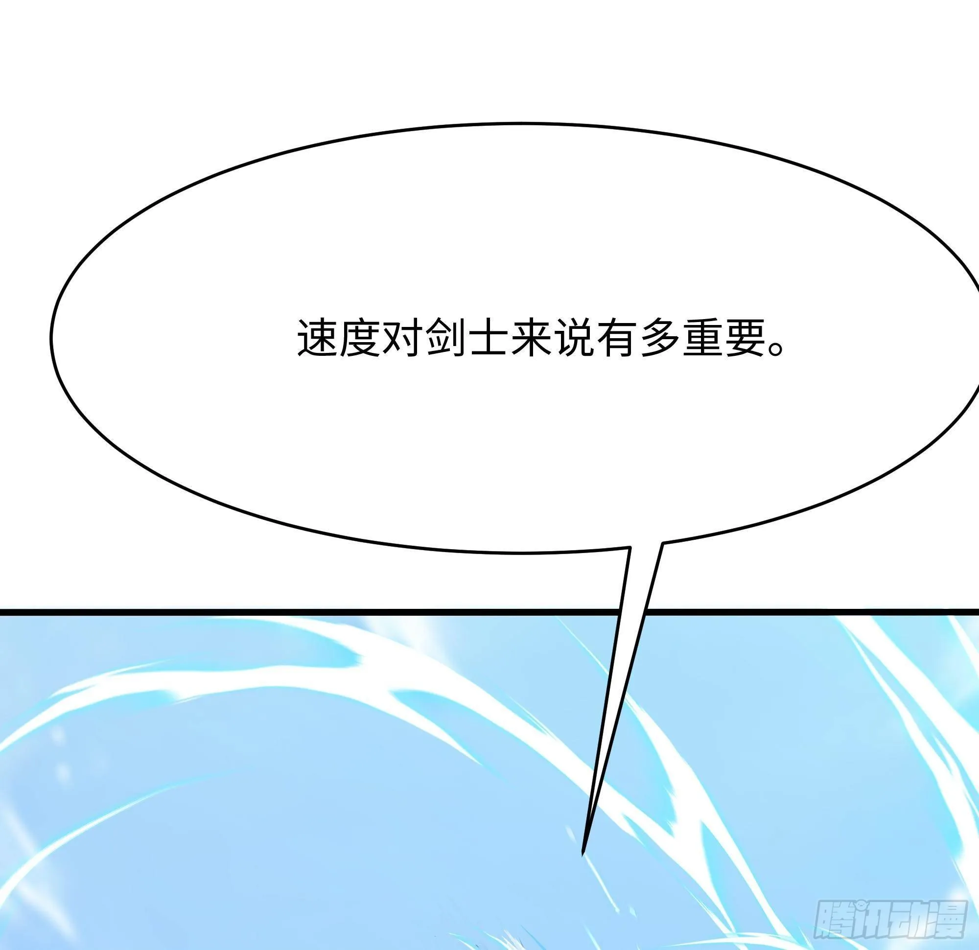 第6话 小拳拳扎心了 第120页
