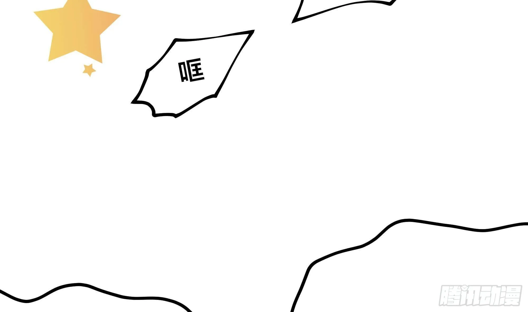 第6话 小拳拳扎心了 第124页