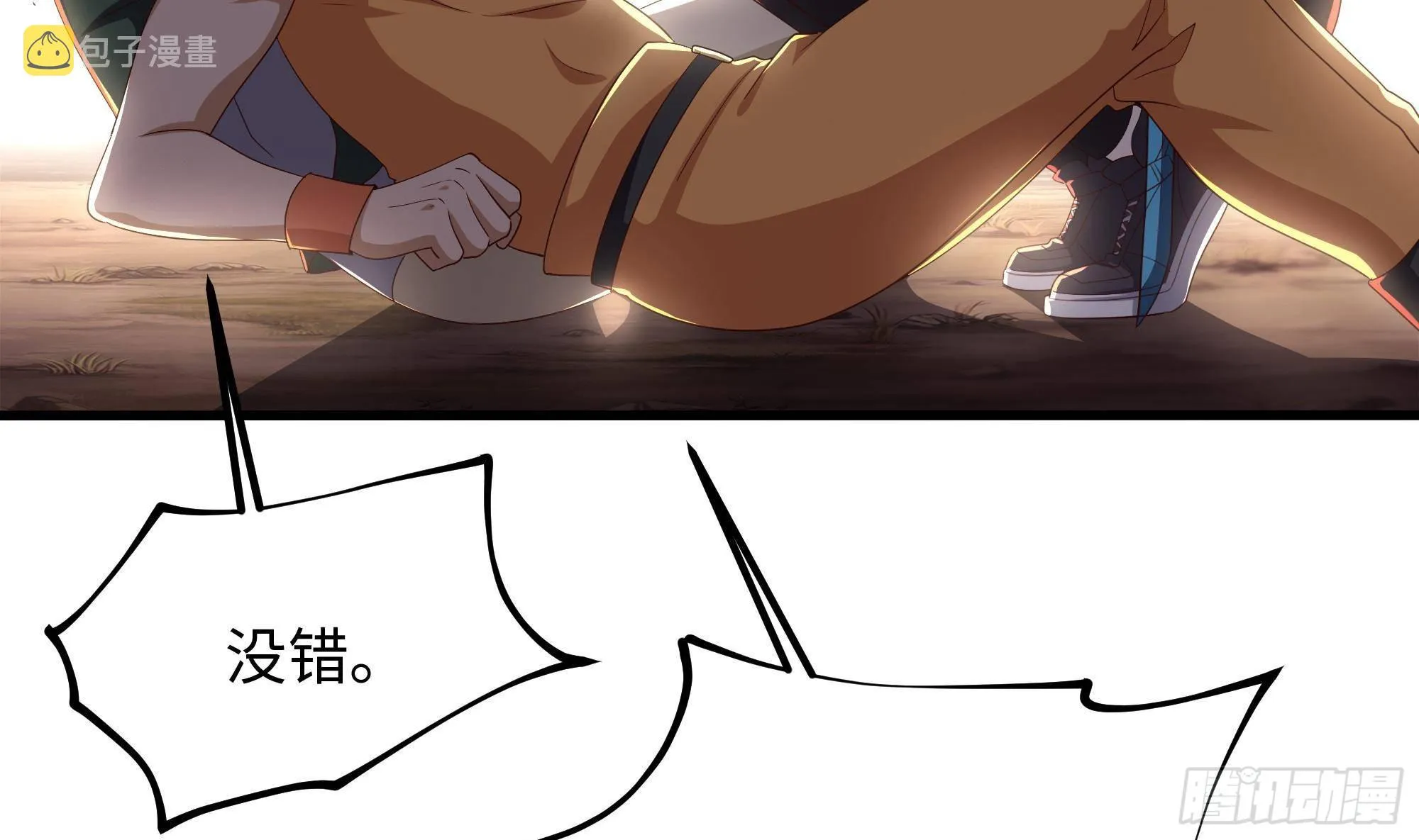 第6话 小拳拳扎心了 第130页