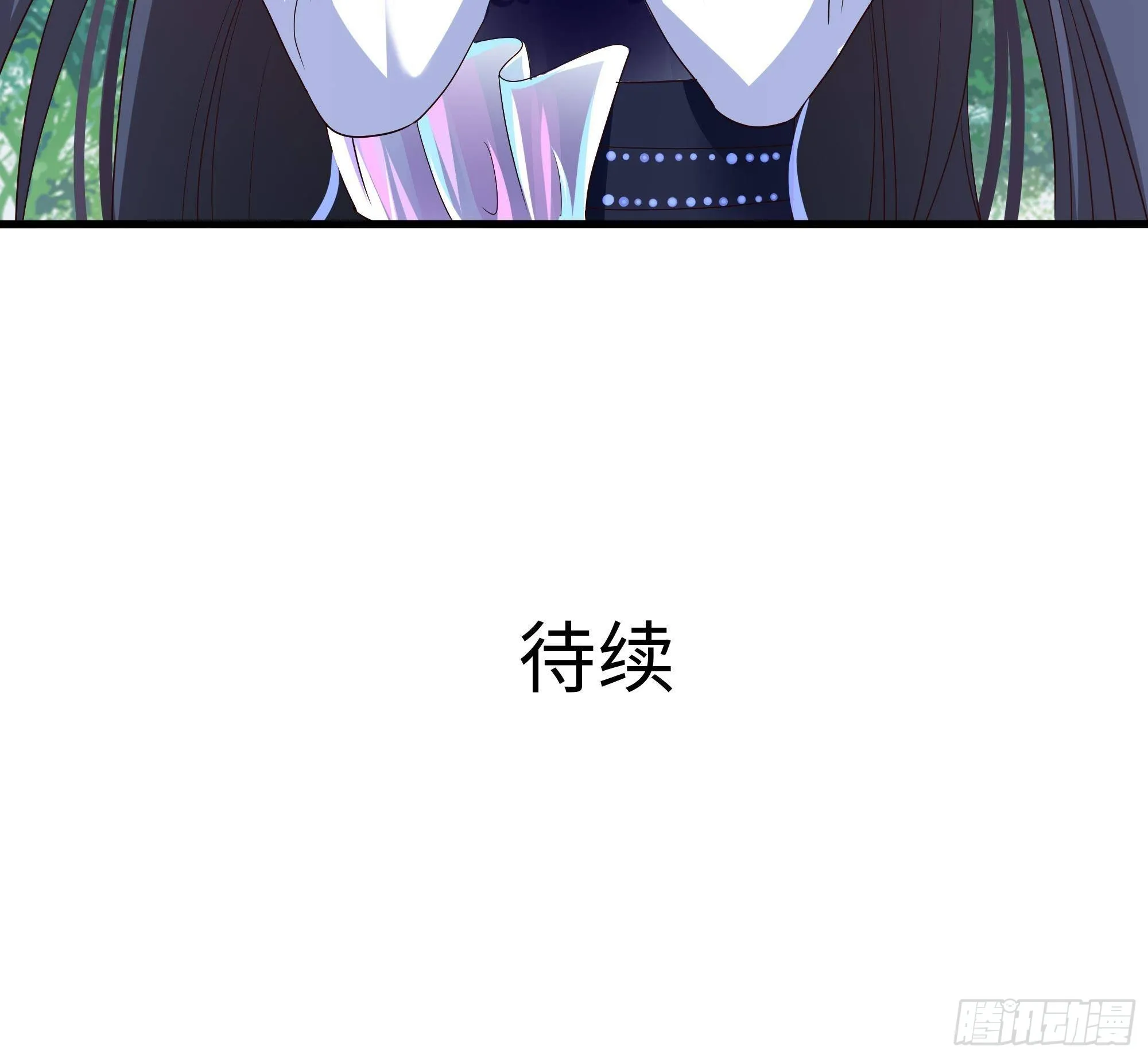 第6话 小拳拳扎心了 第134页