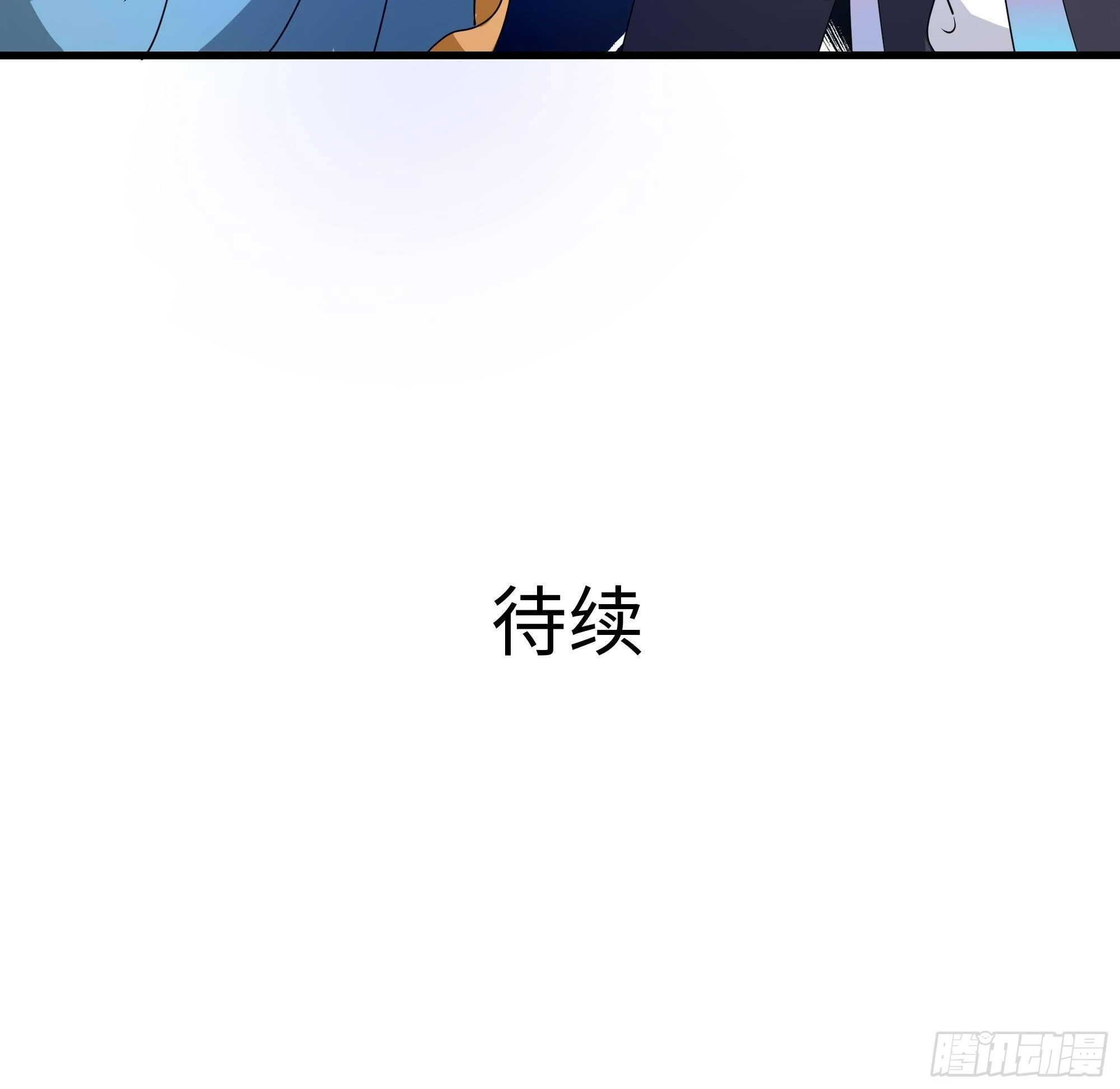 第7话 夜魅蛟衣套装 第111页