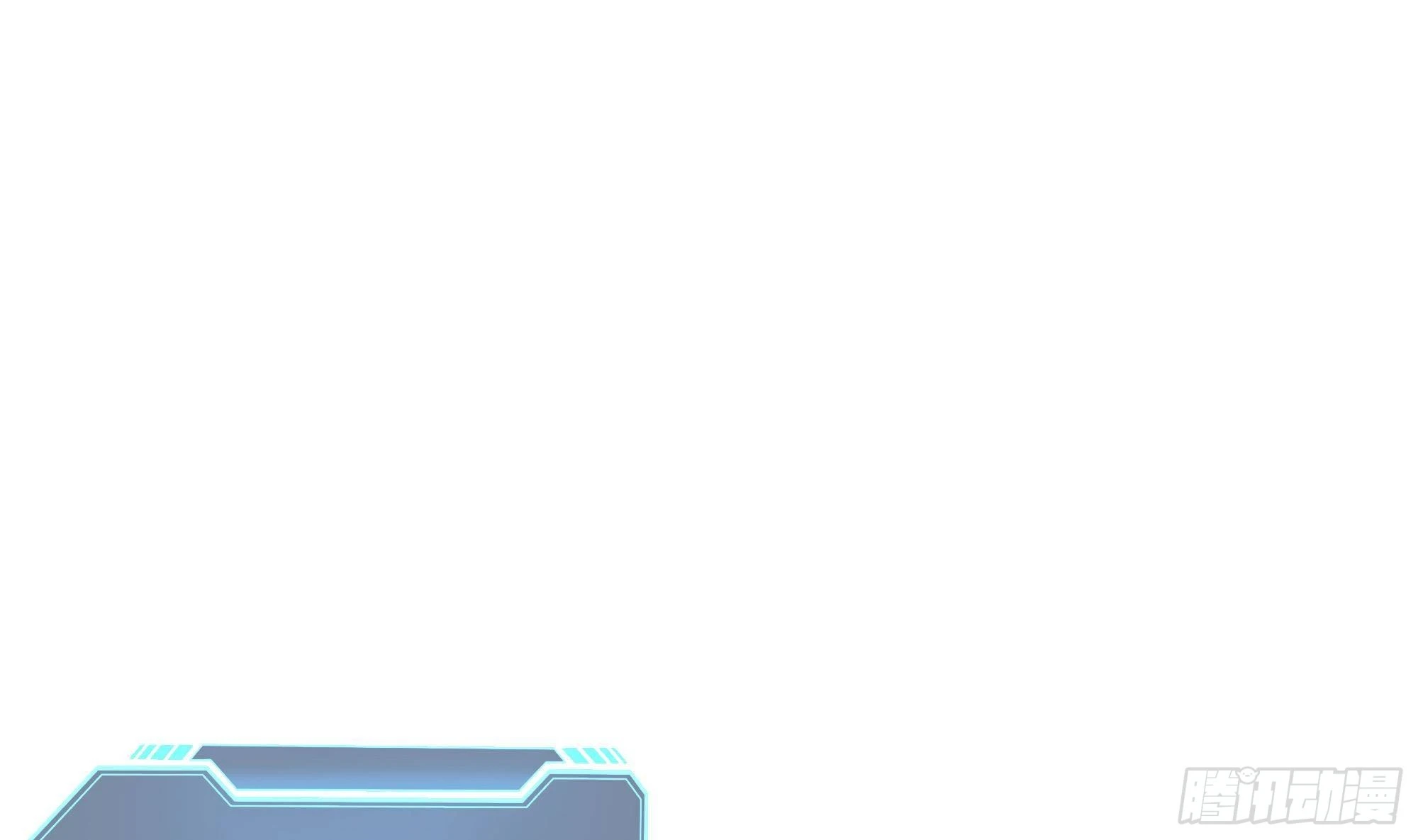 第8话 被他装到了 第31页