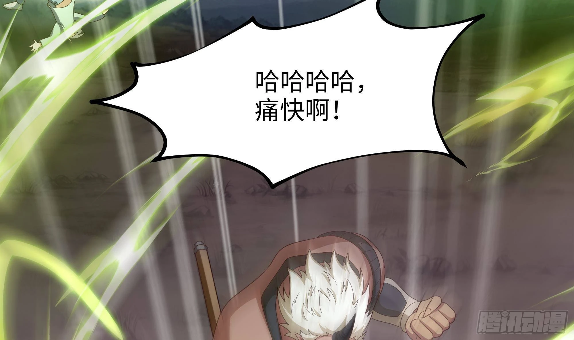 第8话 被他装到了 第39页