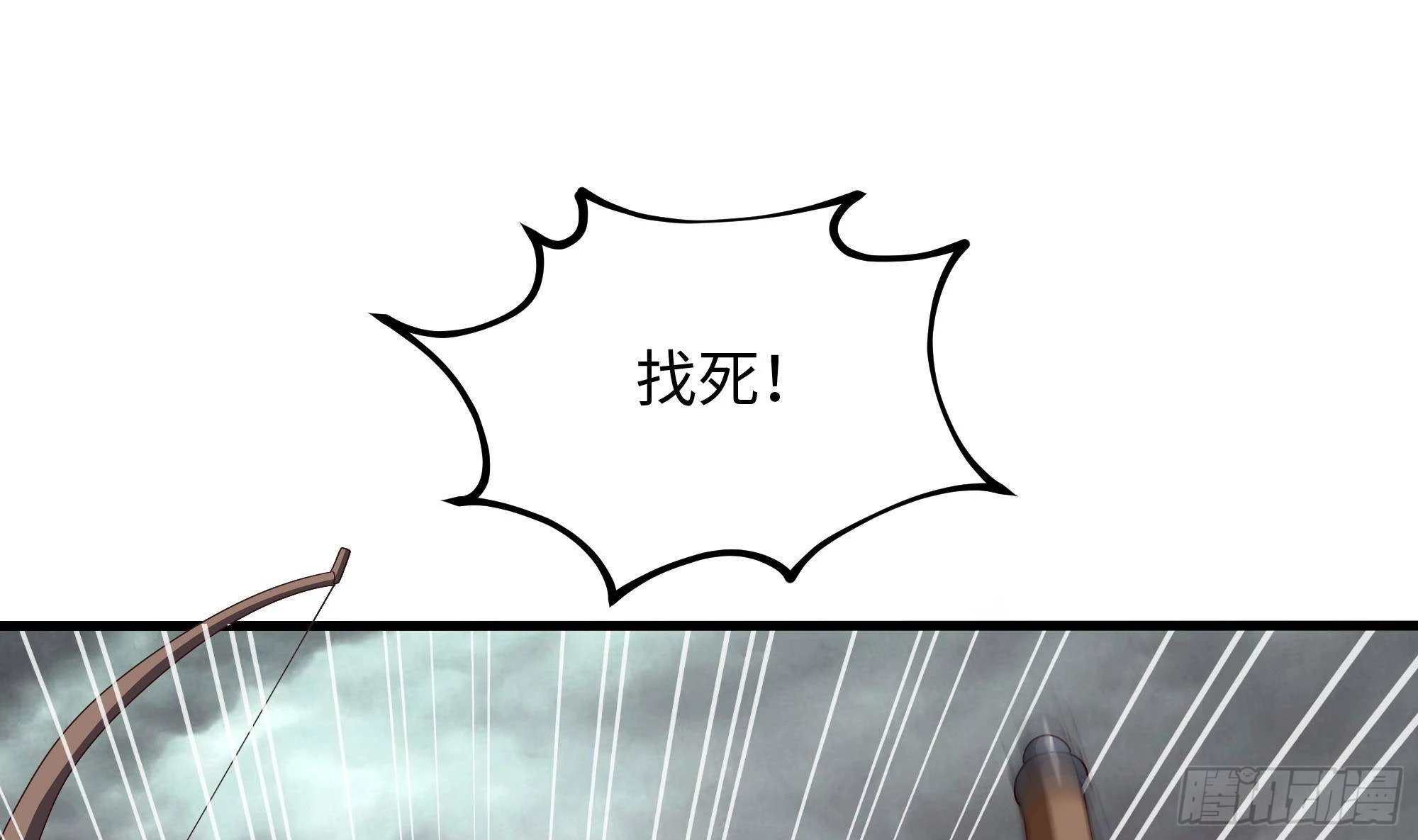 第8话 被他装到了 第49页