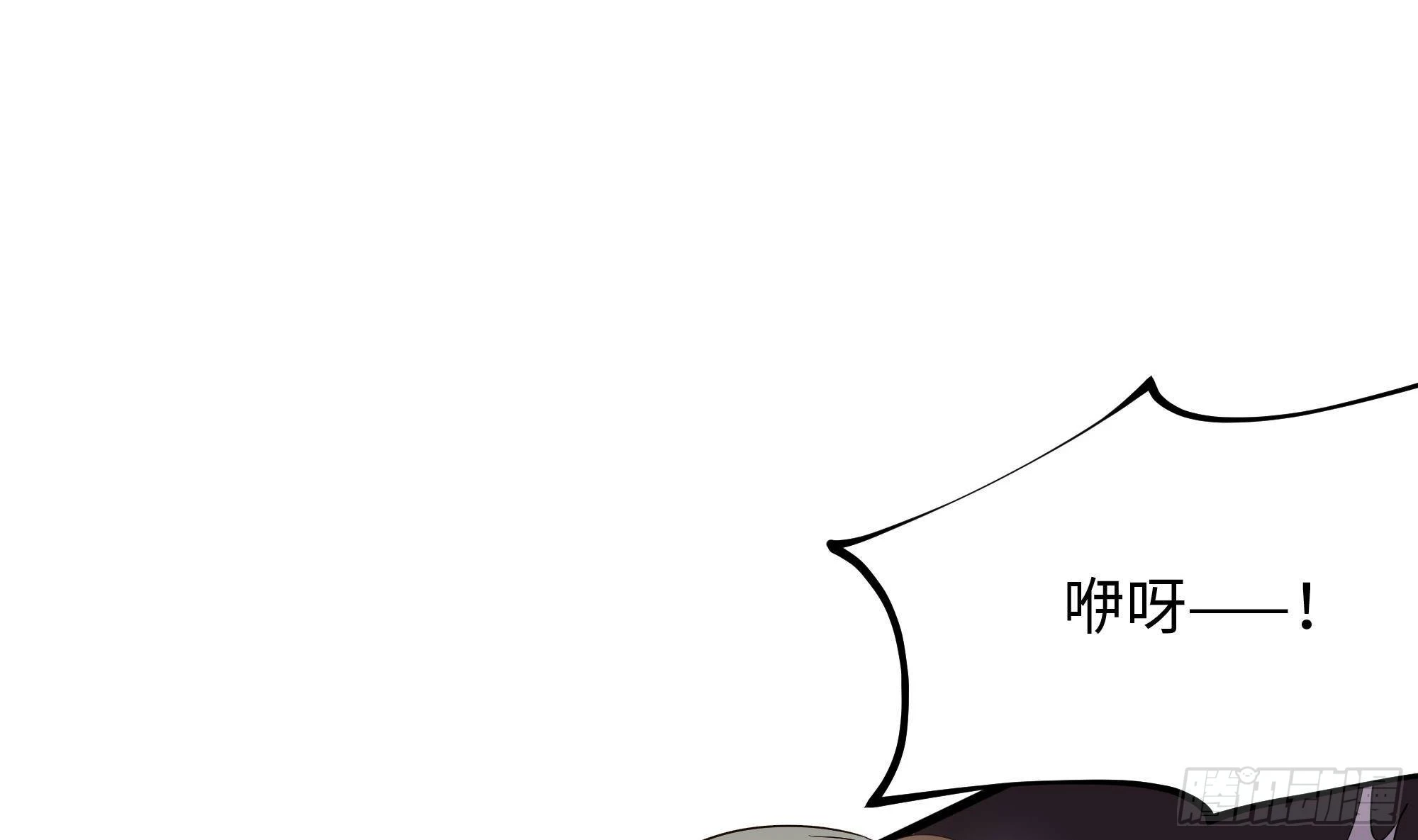 第8话 被他装到了 第65页