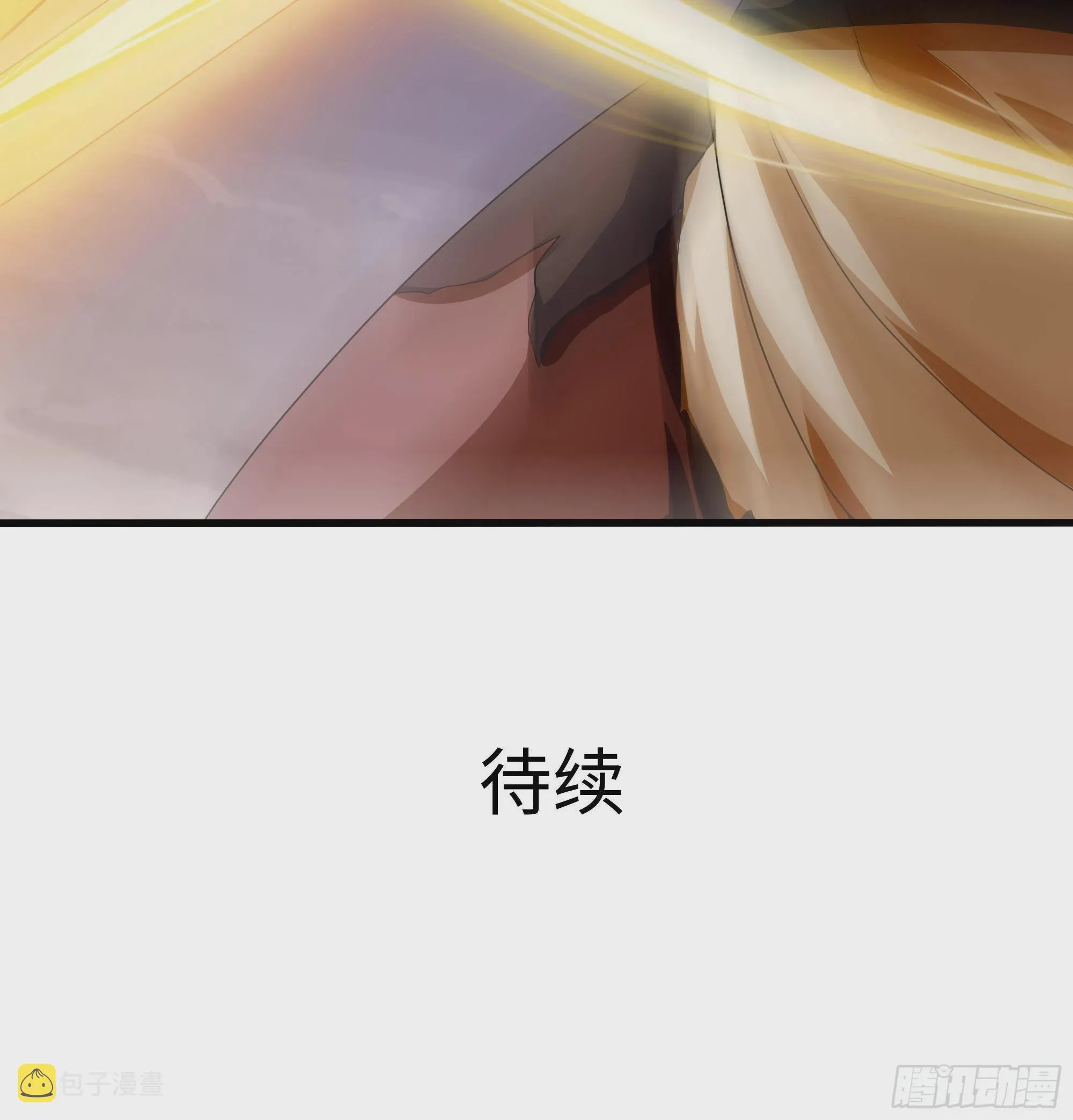 第8话 被他装到了 第128页