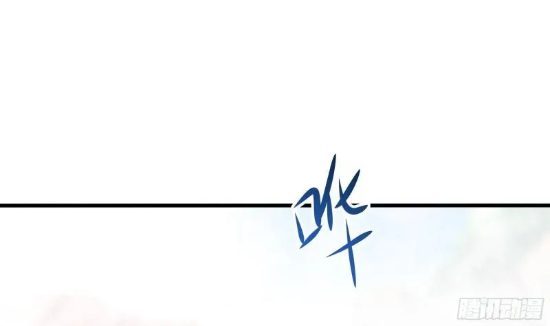 第52话 逆向思维 第3页