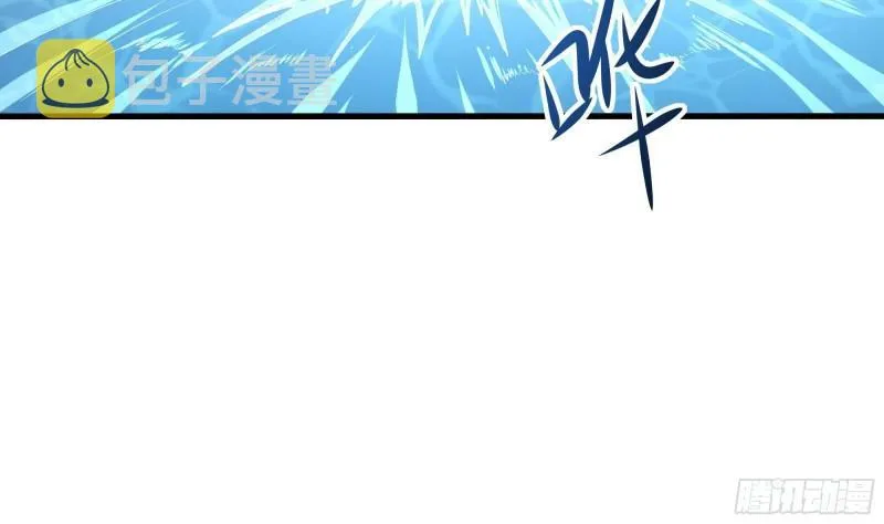 第52话 逆向思维 第6页