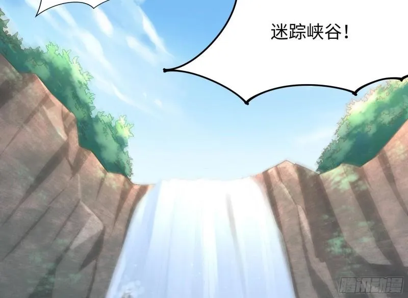 第52话 逆向思维 第15页