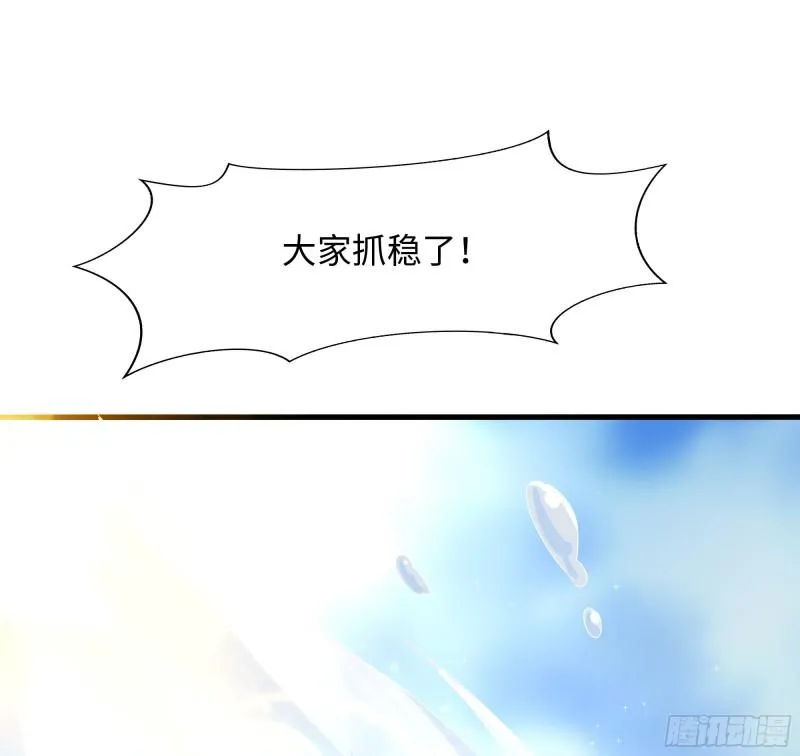 第52话 逆向思维 第18页