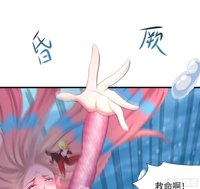 第52话 逆向思维 第28页